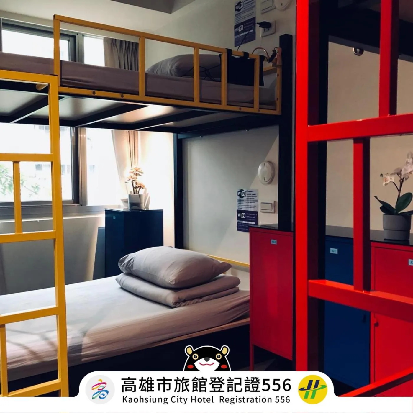 bunk bed, Bed in 旅悅 國際青年旅館 DreamWell Hostel