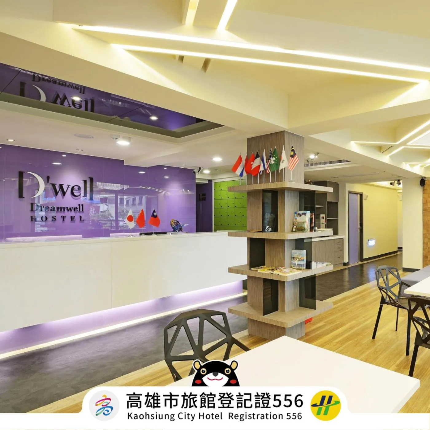 Restaurant/places to eat in 旅悅 國際青年旅館 DreamWell Hostel