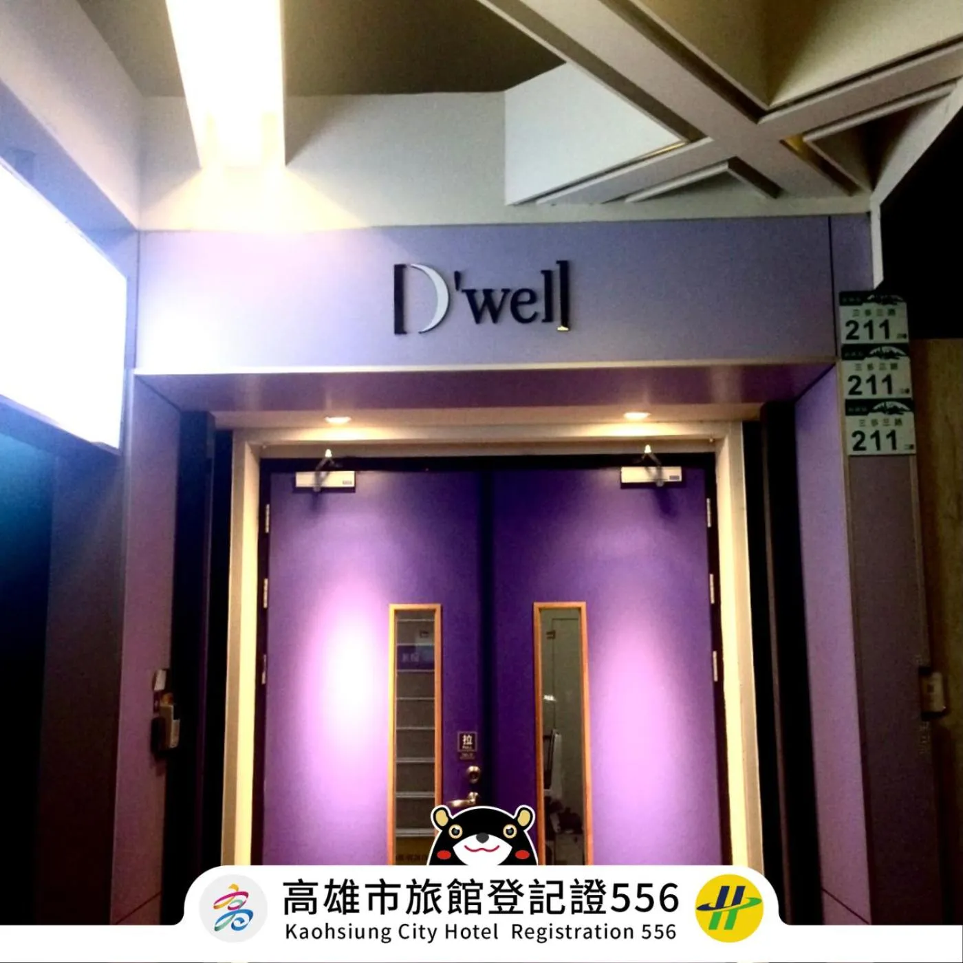 Property building in 旅悅 國際青年旅館 DreamWell Hostel
