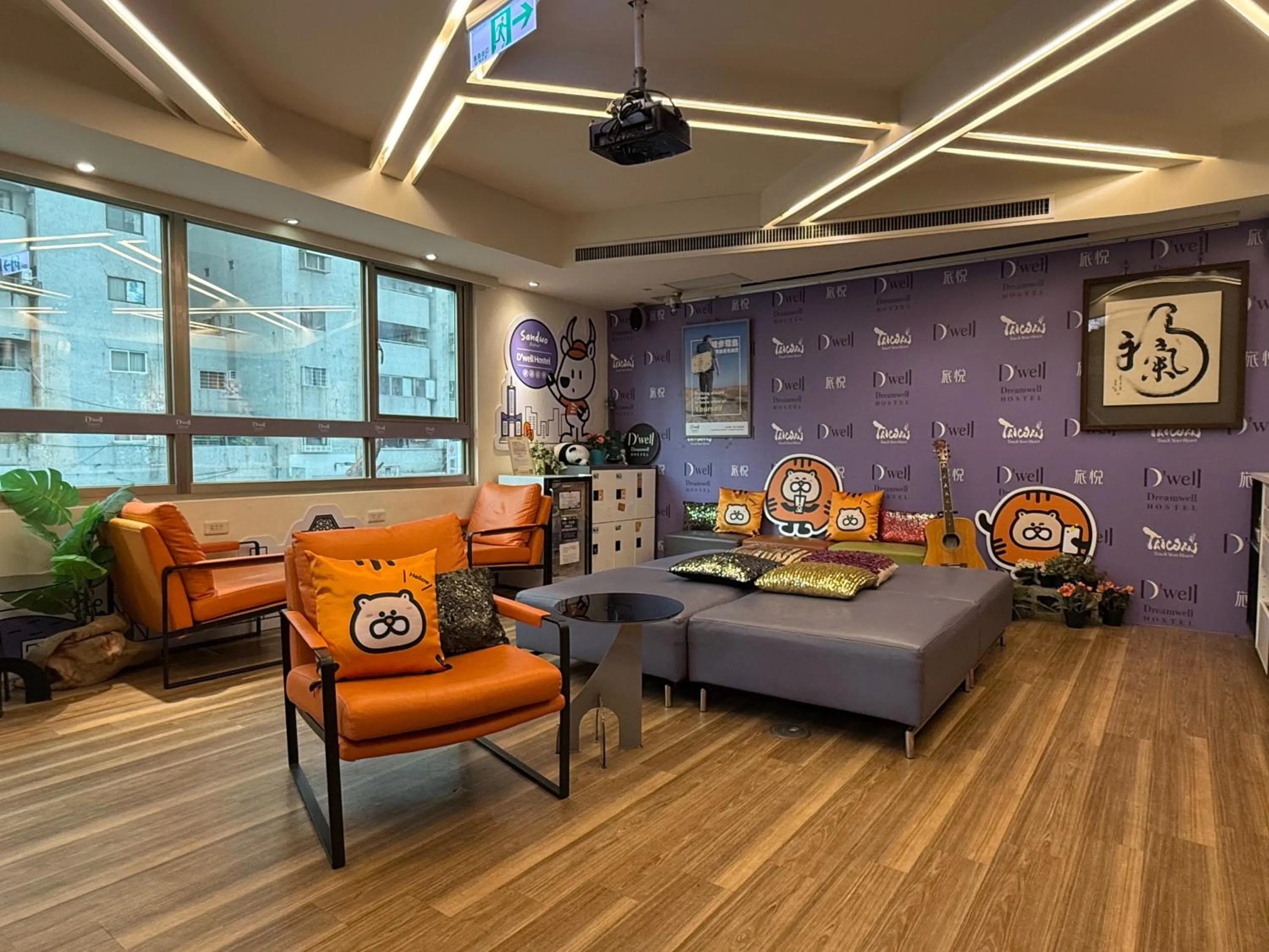 Seating area in 旅悅 國際青年旅館 DreamWell Hostel