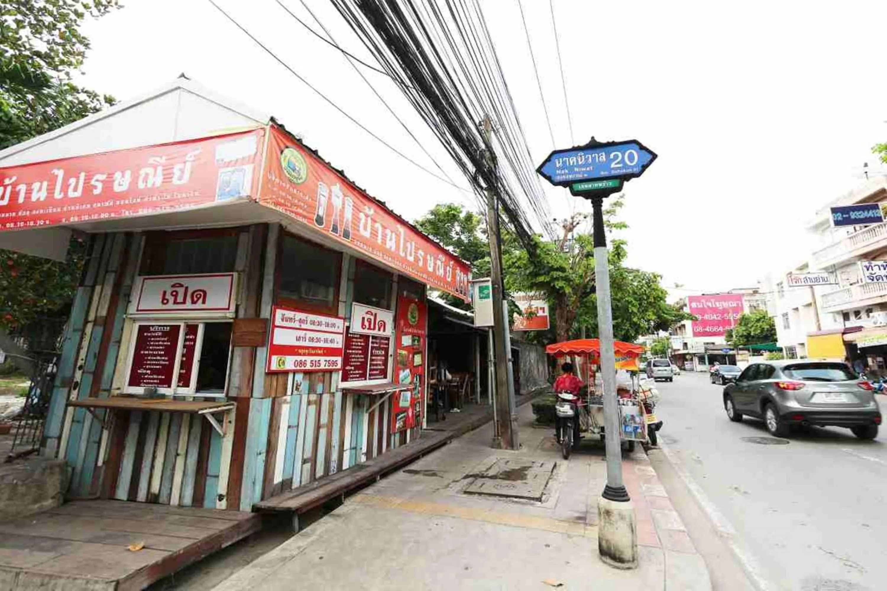 Neighbourhood in T3 Residence