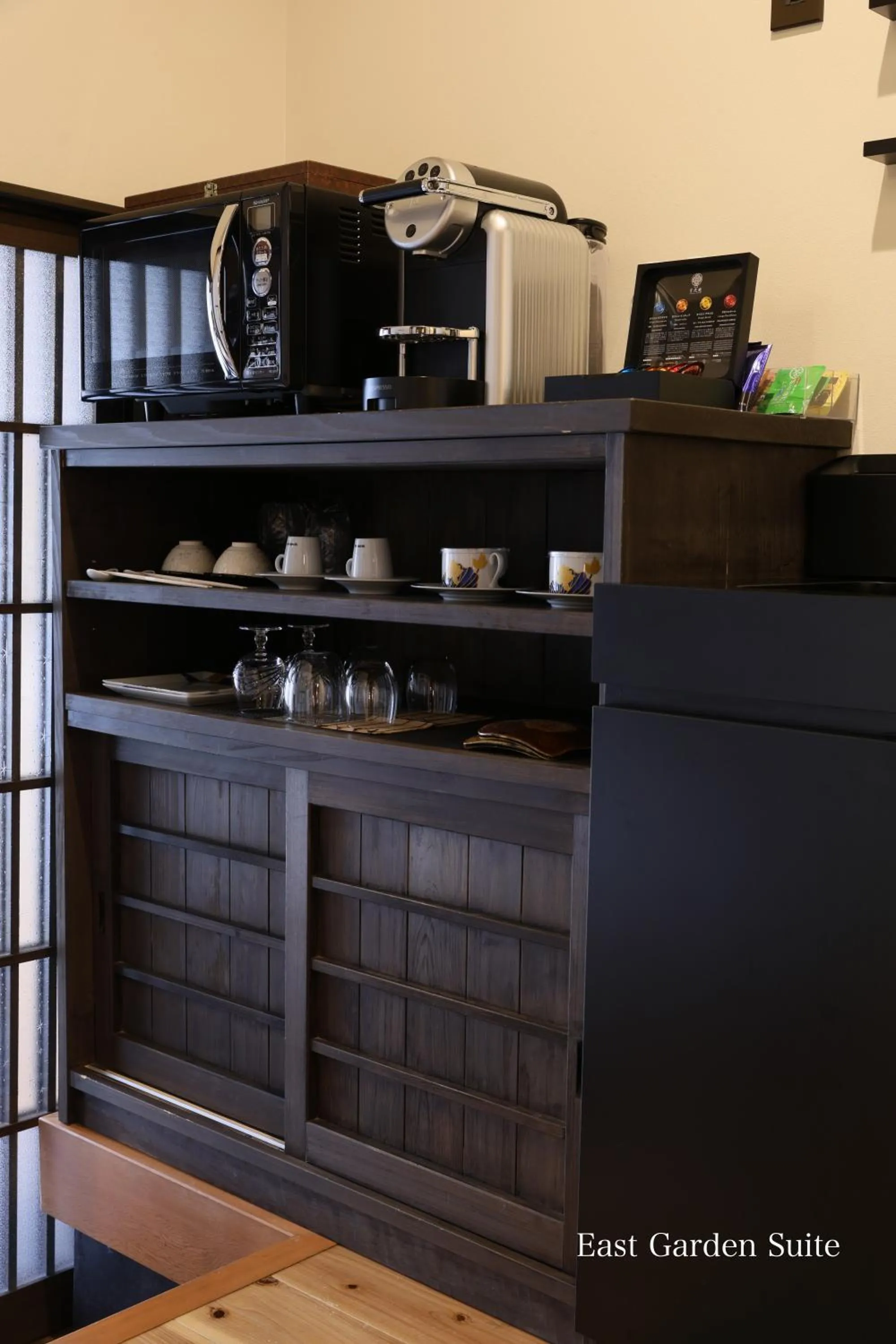 Coffee/tea facilities in Kyonoyado Gekkoan