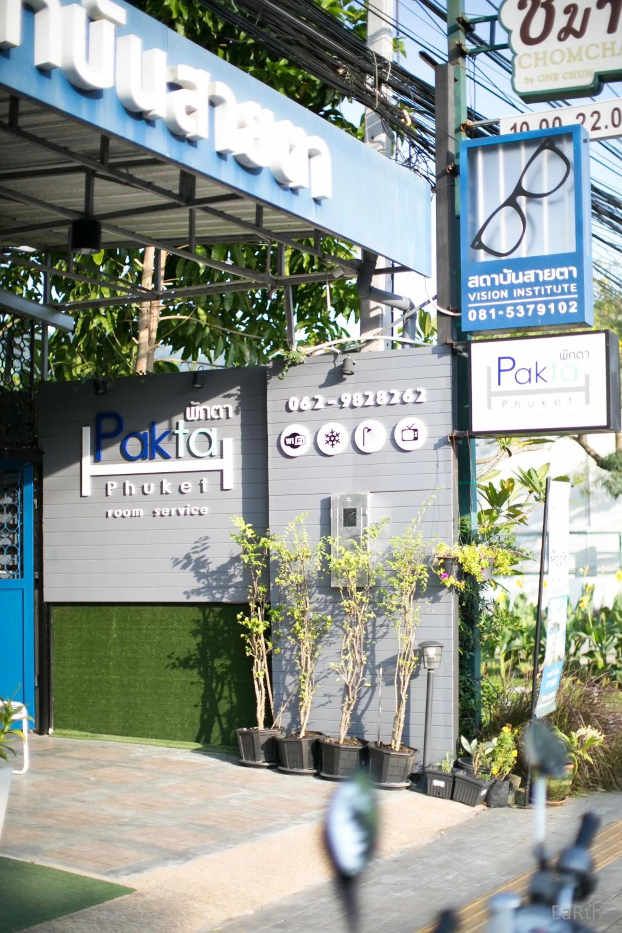 Off site in Pakta Phuket - SHA PLUS