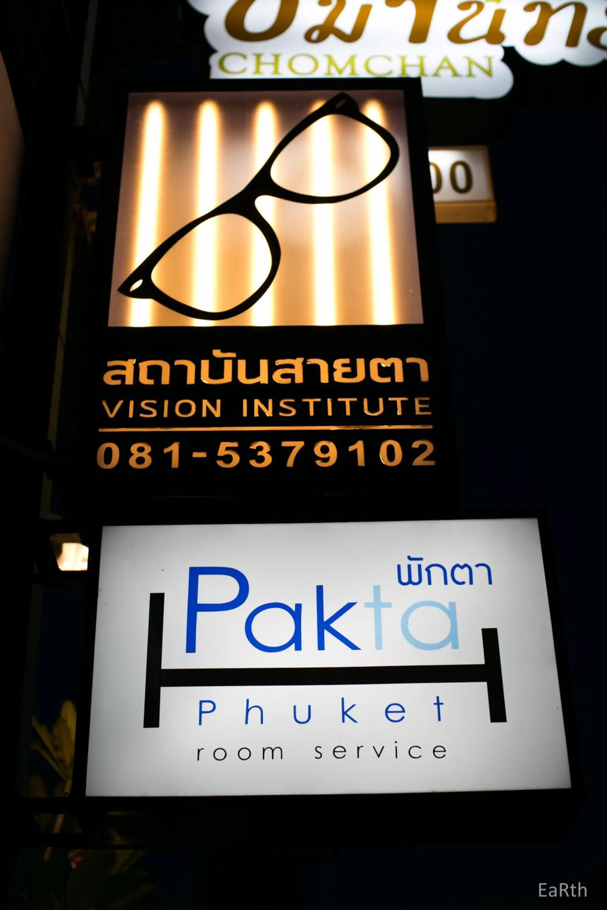 Other in Pakta Phuket - SHA PLUS