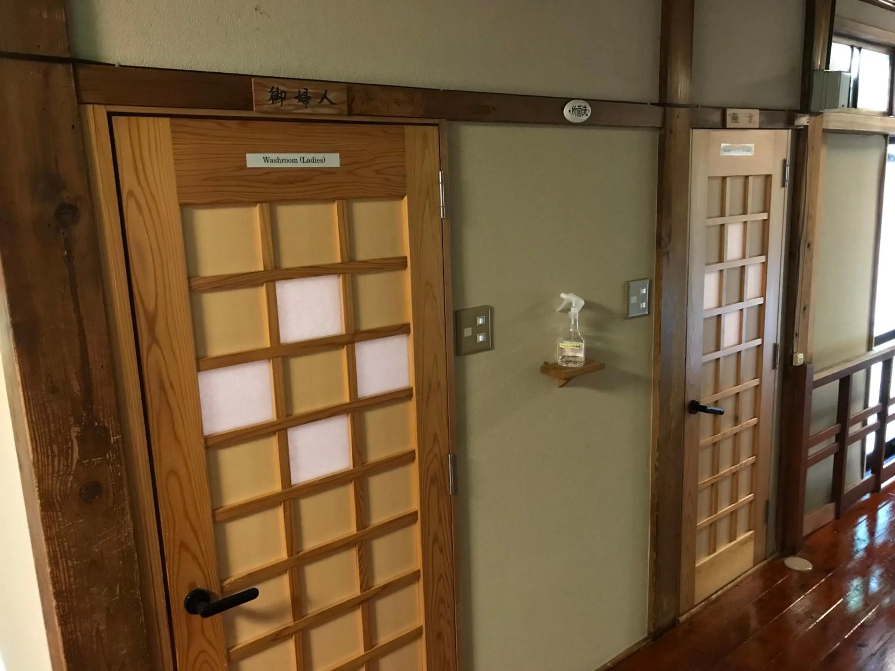 Toilet in Ryounkaku Matsunoyama onsen