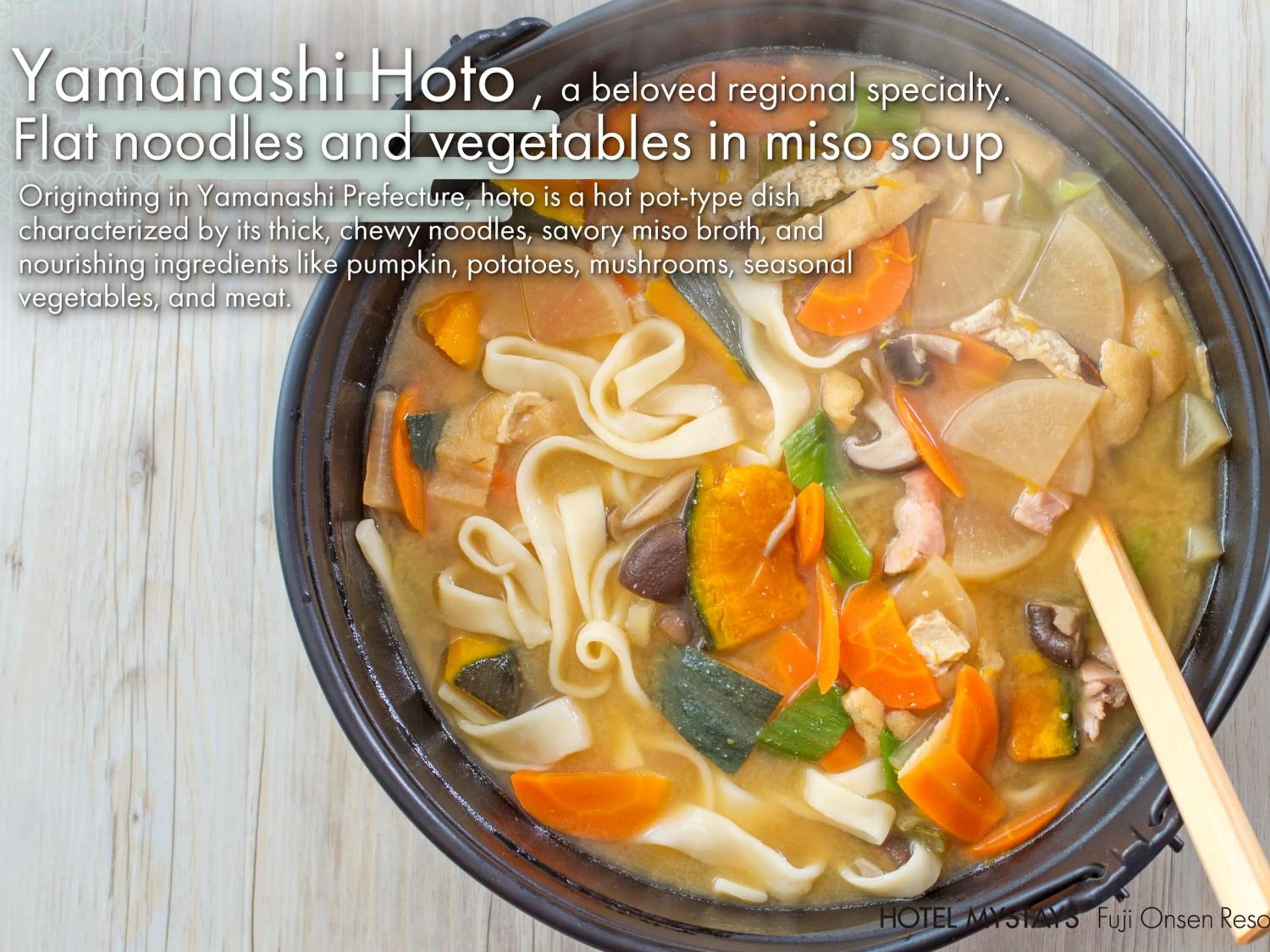 Food close-up in HOTEL MYSTAYS Fuji Onsen Resort