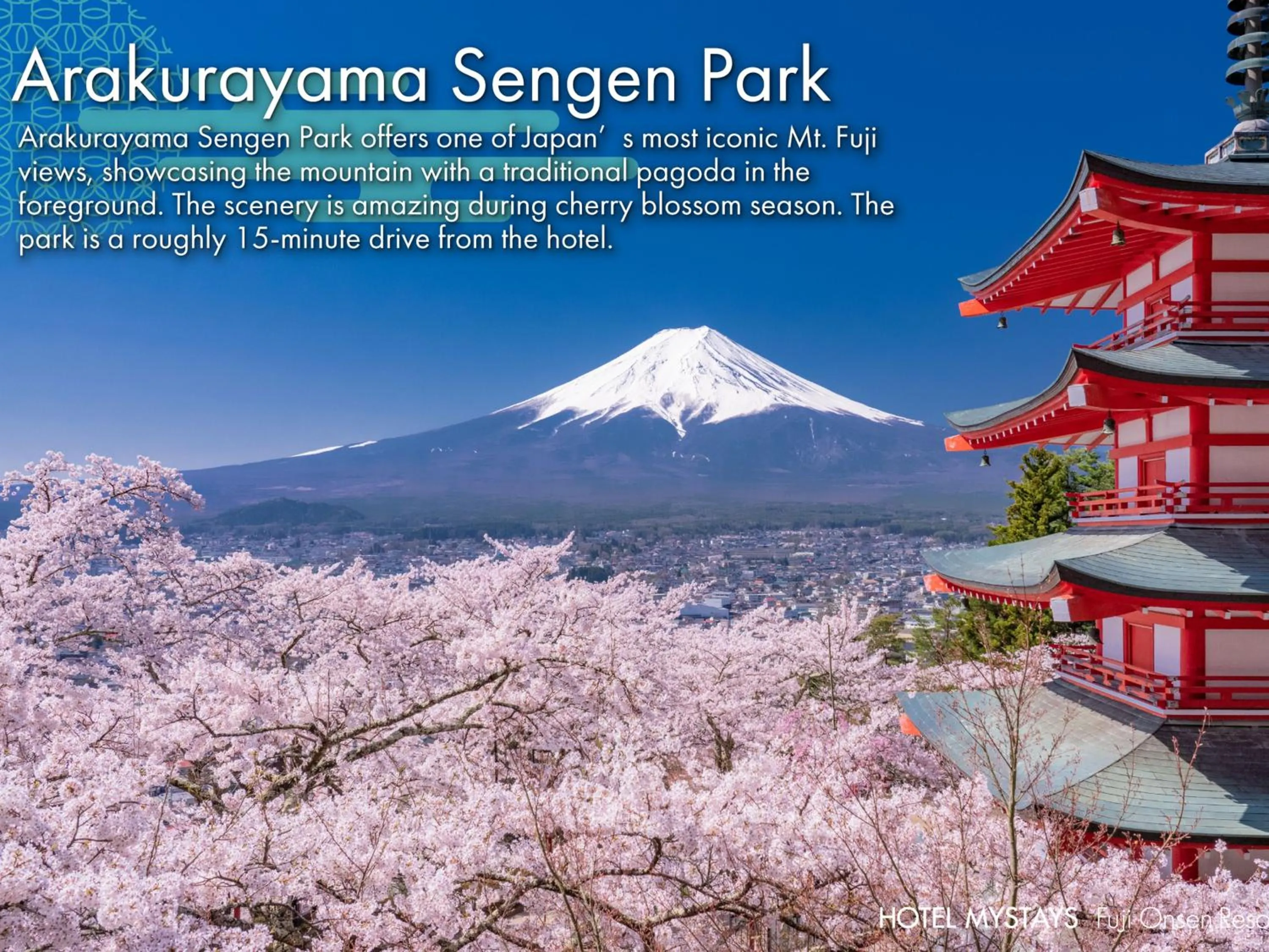 Nearby landmark in HOTEL MYSTAYS Fuji Onsen Resort