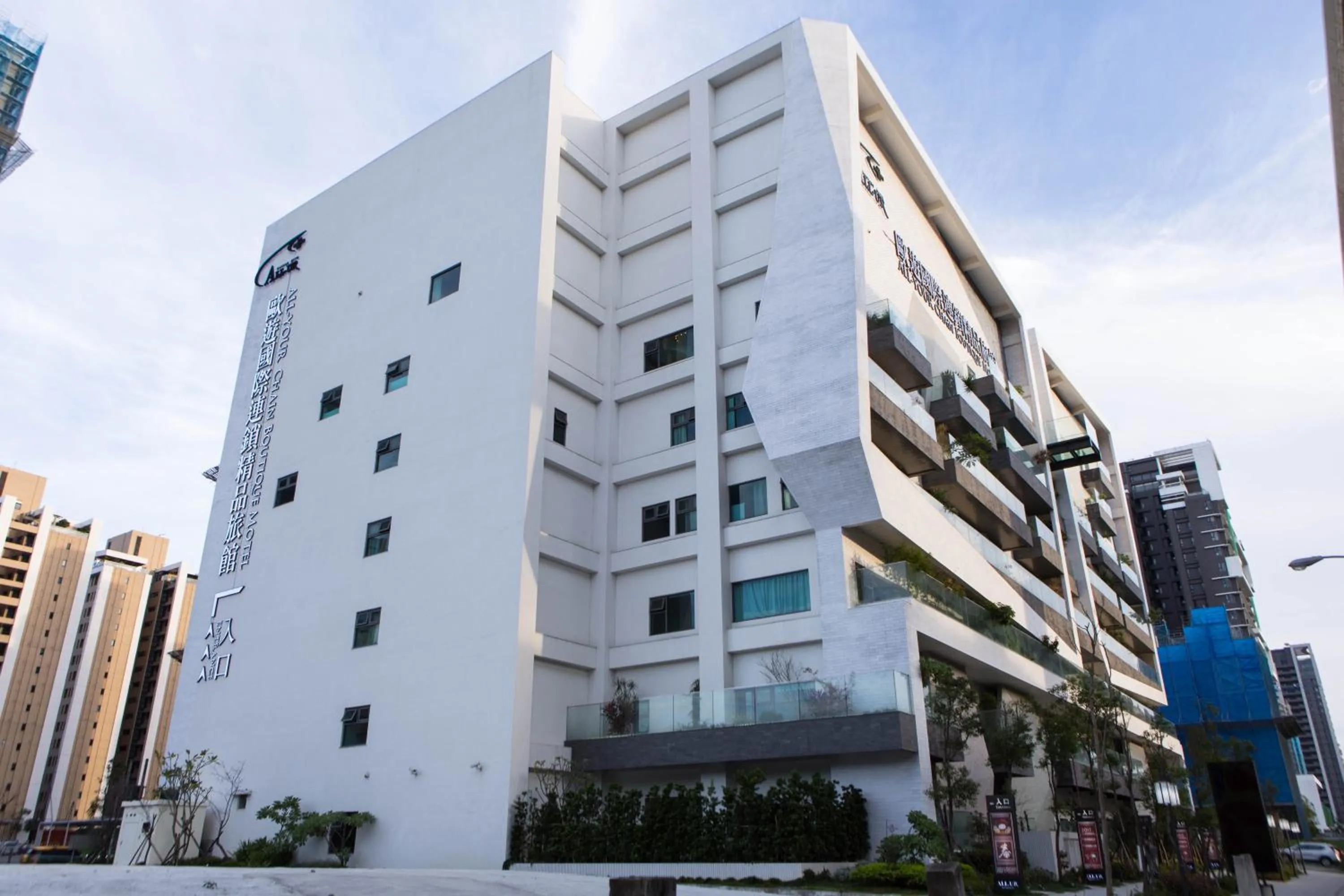 All-Ur Boutique Motel - Xinzhuang Branch