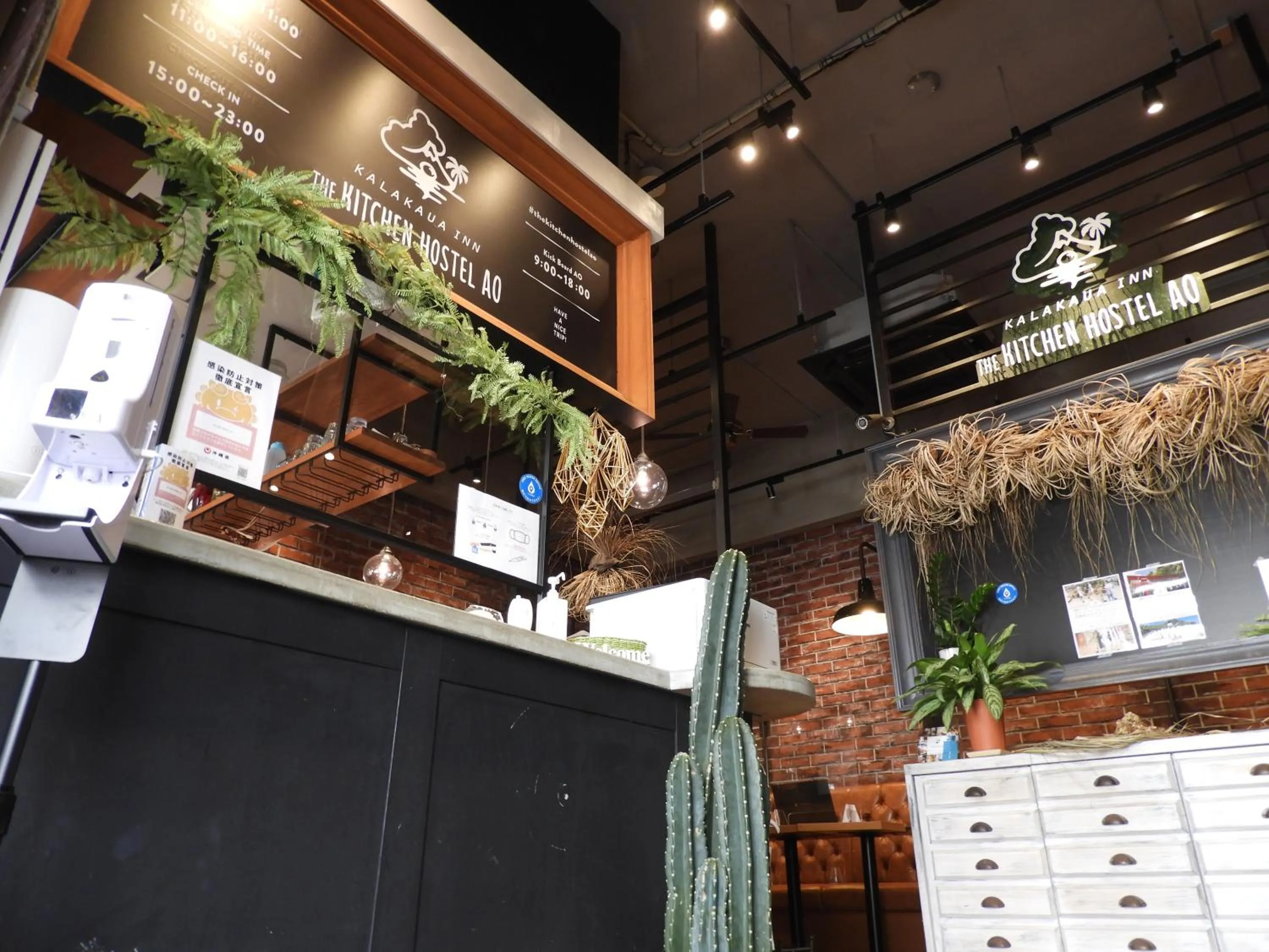 Lobby or reception in The Kitchen Hostel Ao