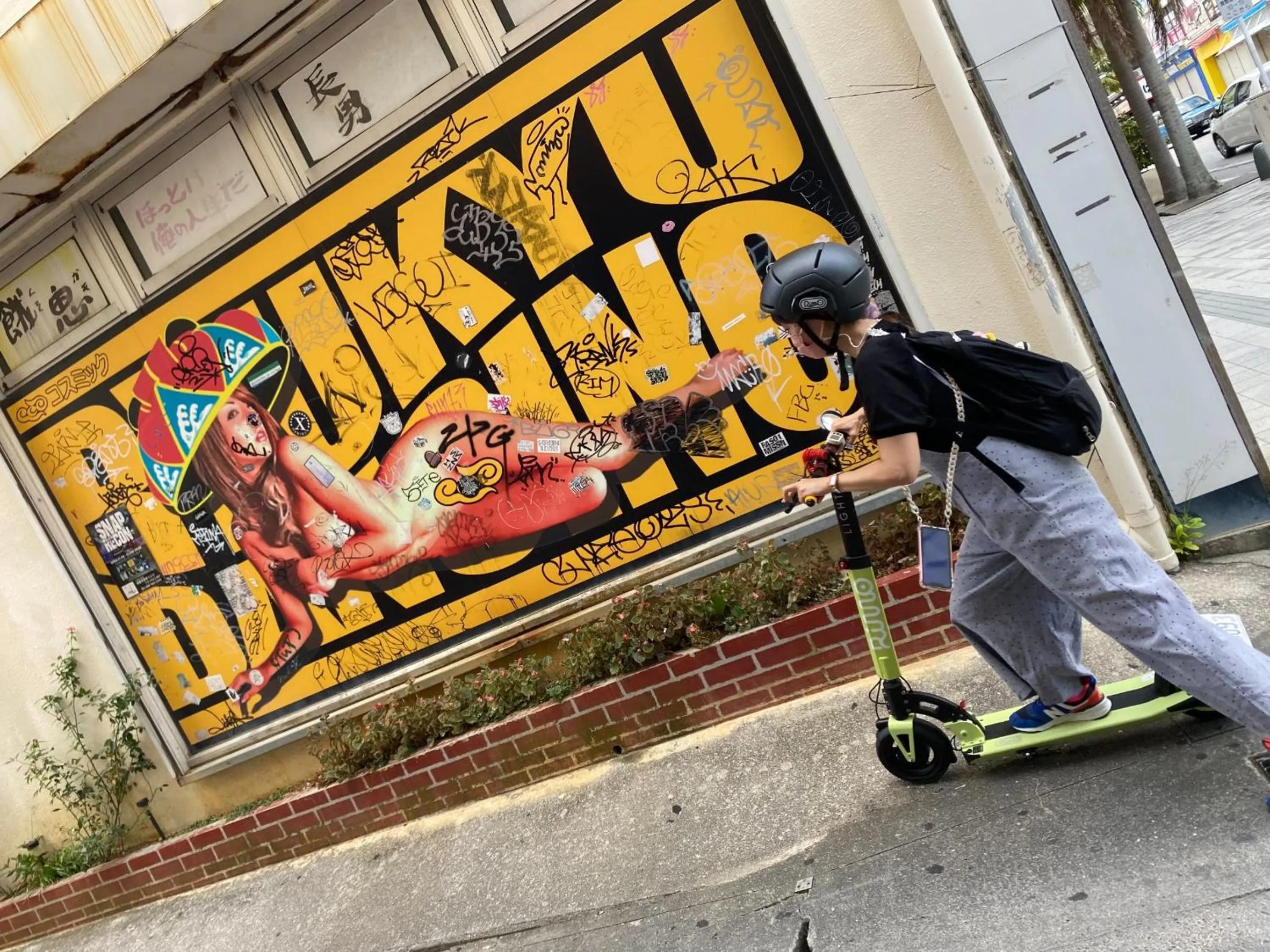 Entertainment in The Kitchen Hostel Ao