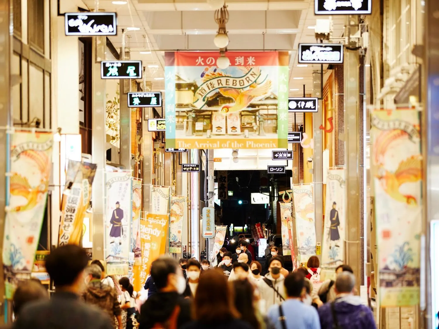 Nearby landmark in Yamatoya Honten