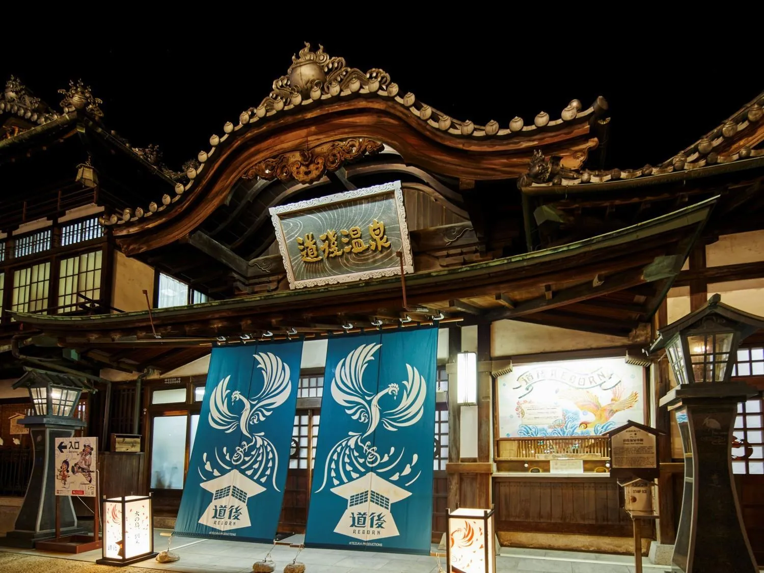 Nearby landmark in Yamatoya Honten