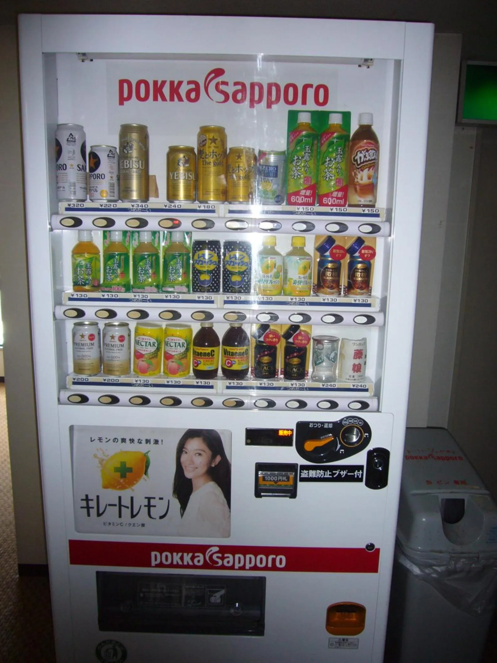 Drinks in Hotel Crown Hills Nakamura