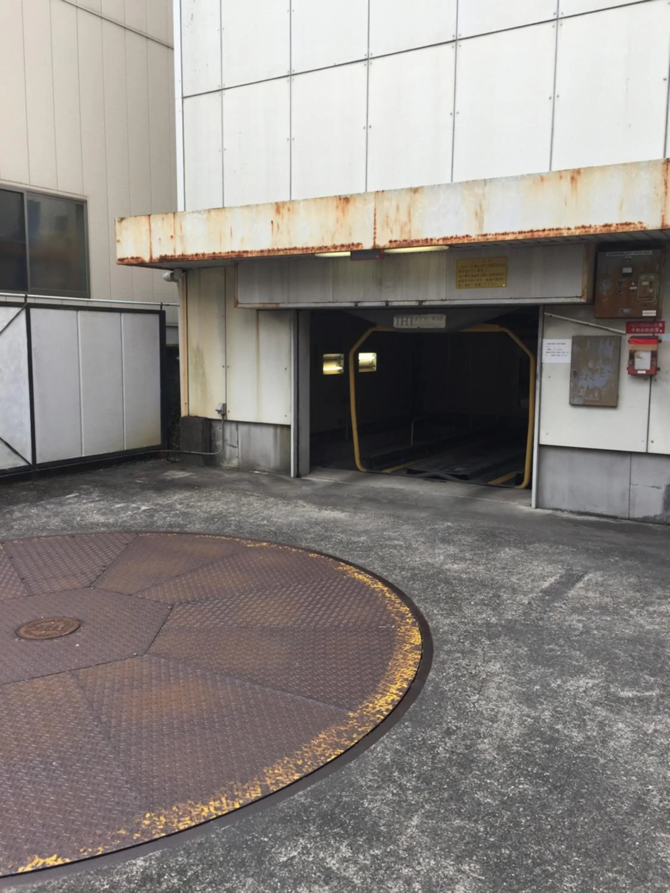 Other in HOTEL CROWN HILLS FUJINOMIYA