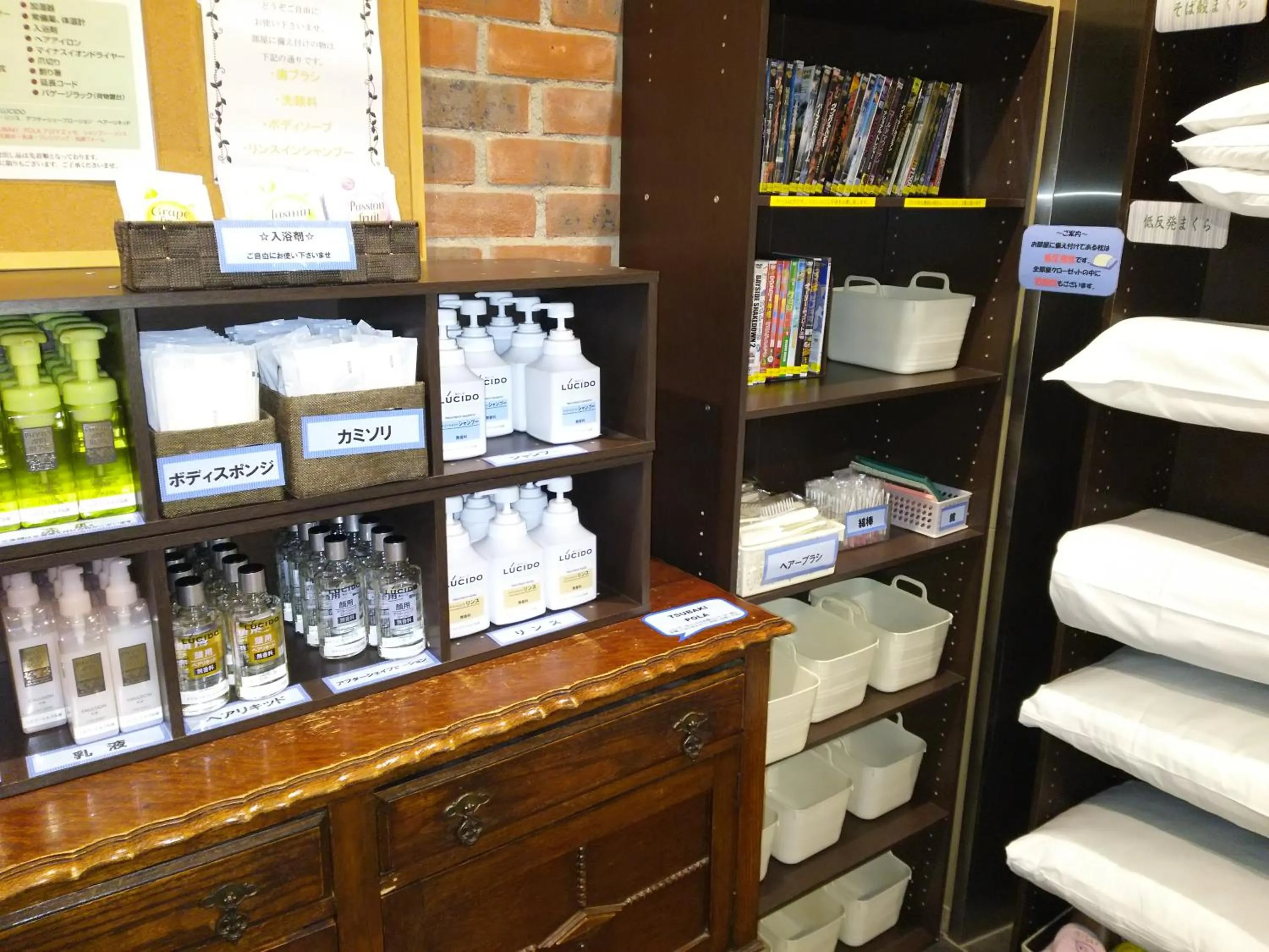 Area and facilities in Hotel Hyper Hills Hirosaki