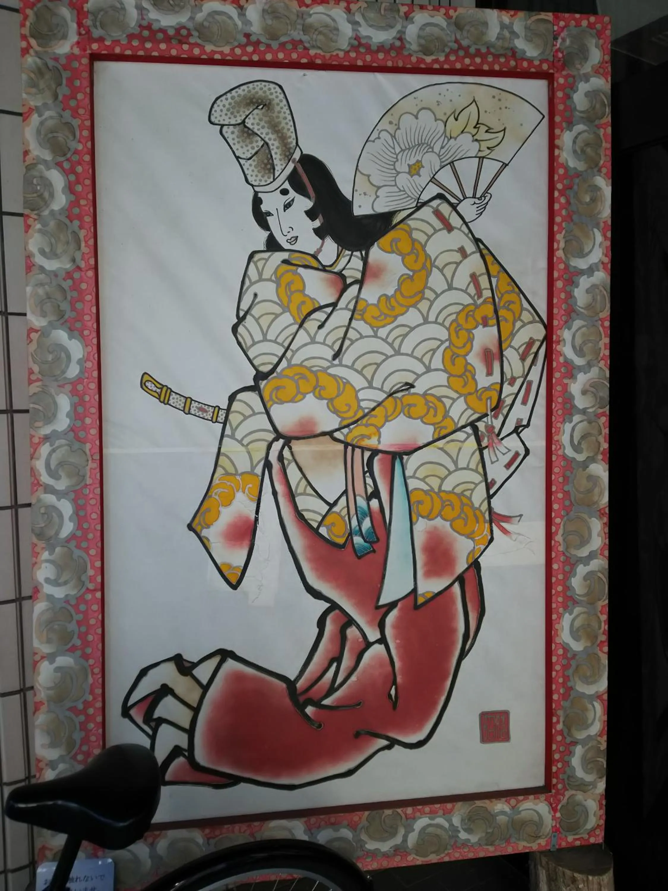 Hirosaki Grand Hotel