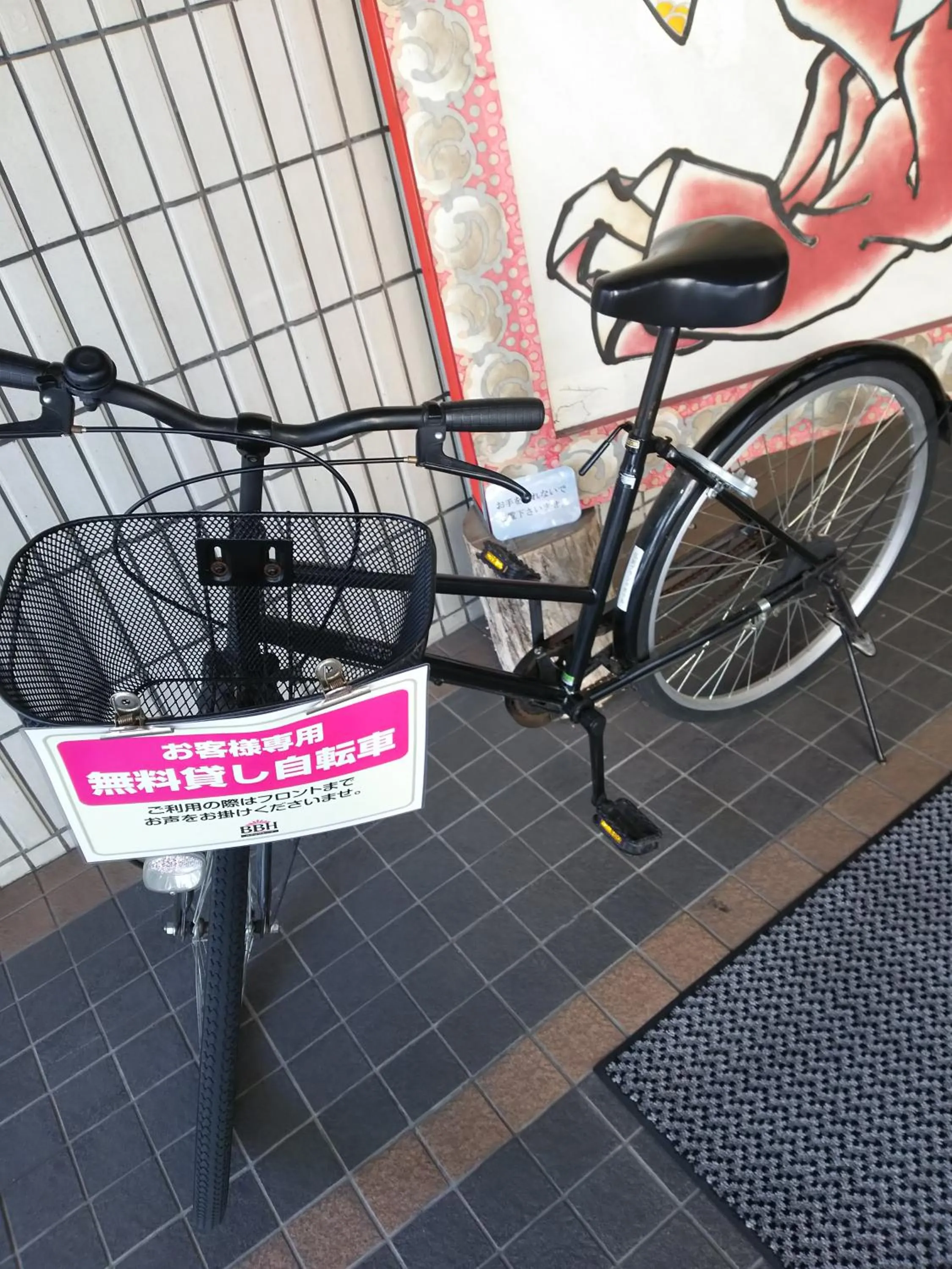 Hirosaki Grand Hotel