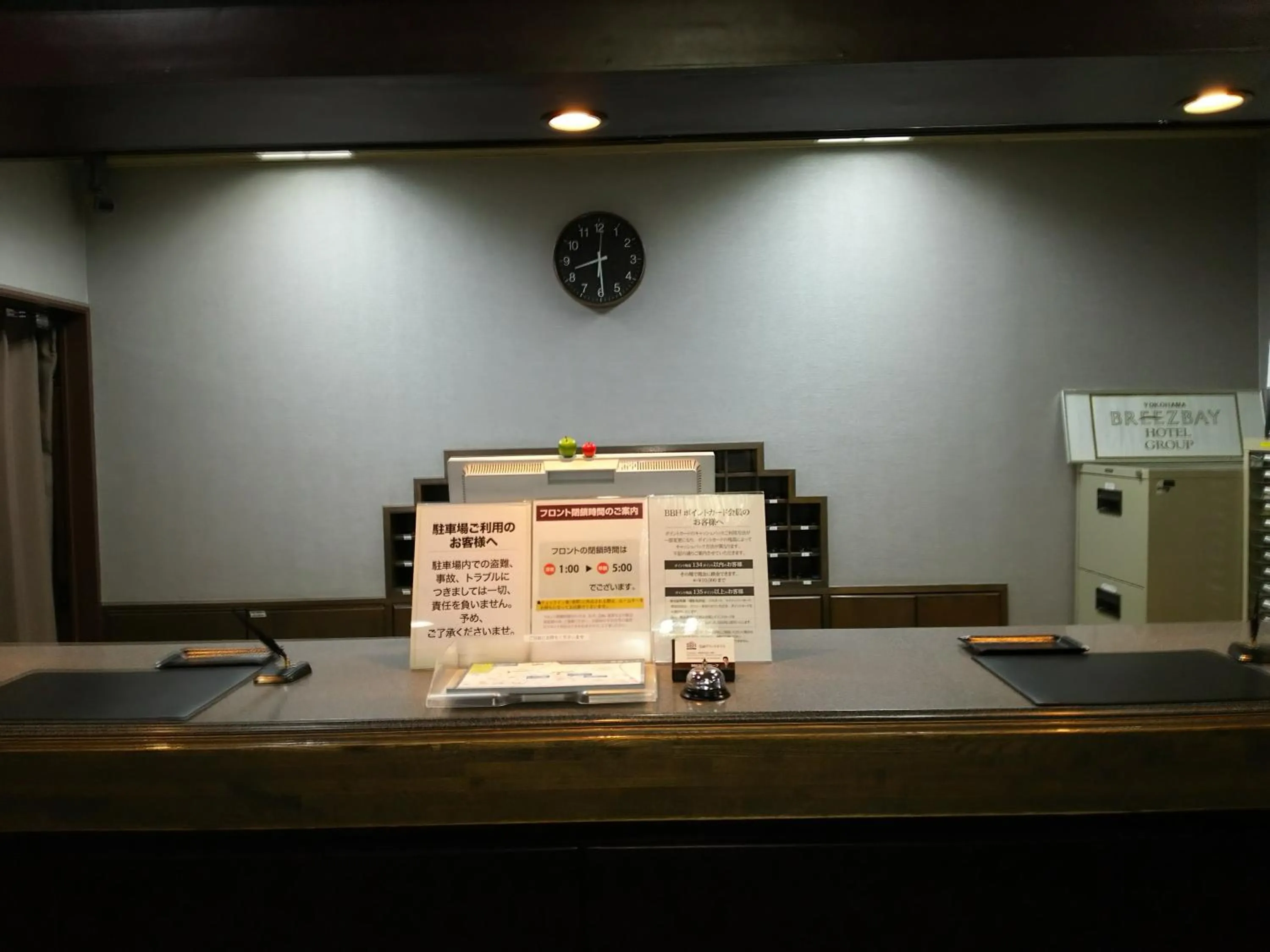 Other in Hirosaki Grand Hotel