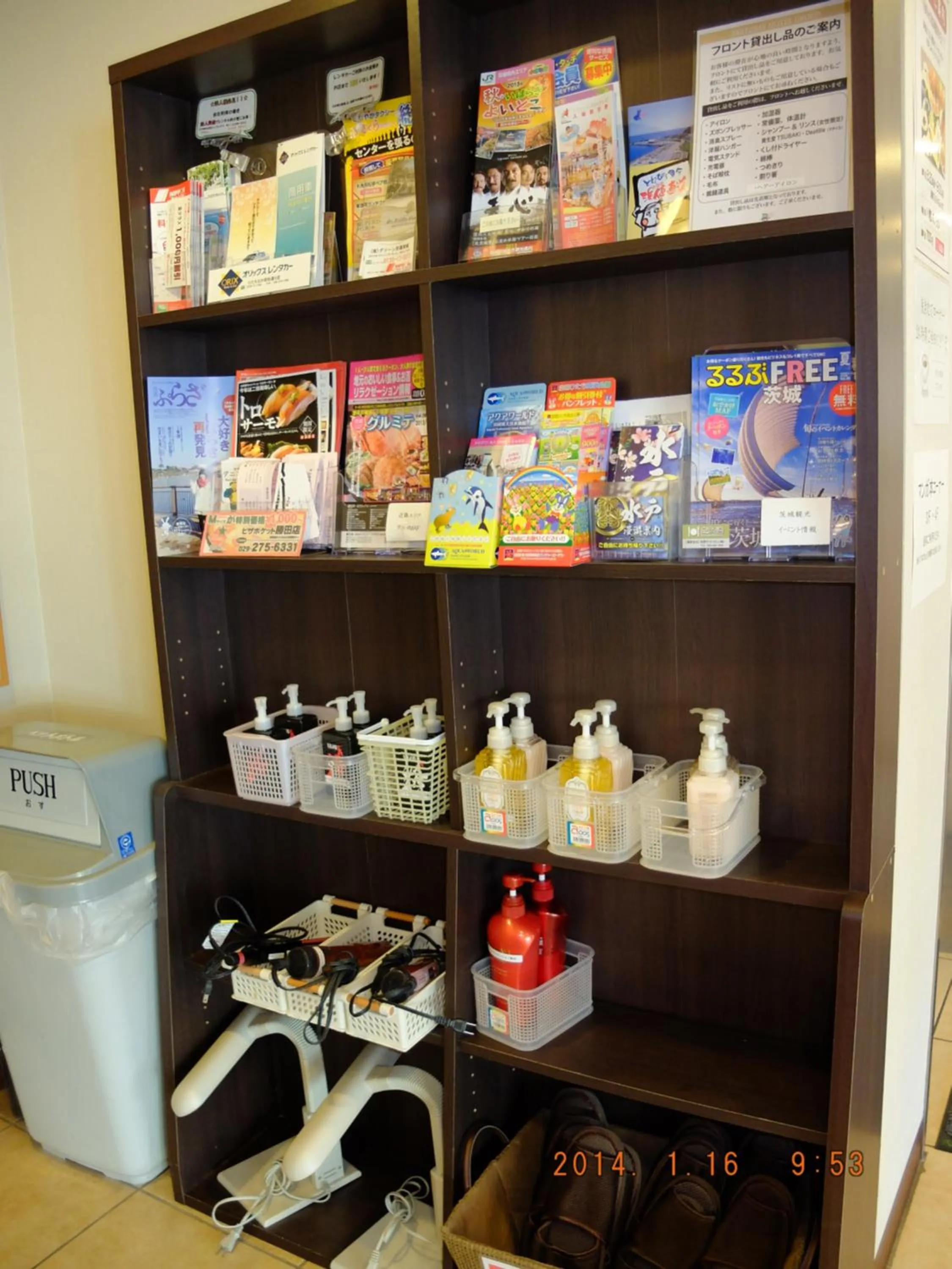 Area and facilities in Hotel Crown Hills Katsuta Omotechoten