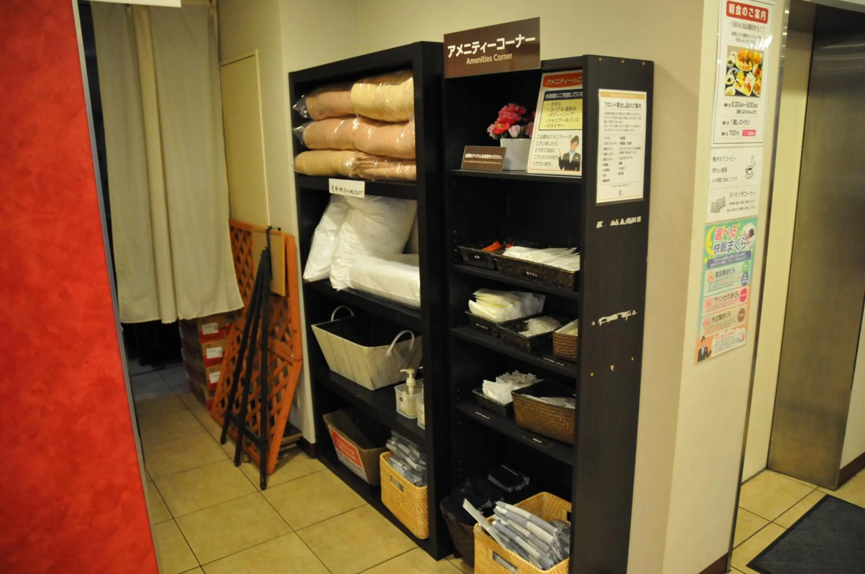 Area and facilities in Hotel Crown Hills Katsuta Omotechoten