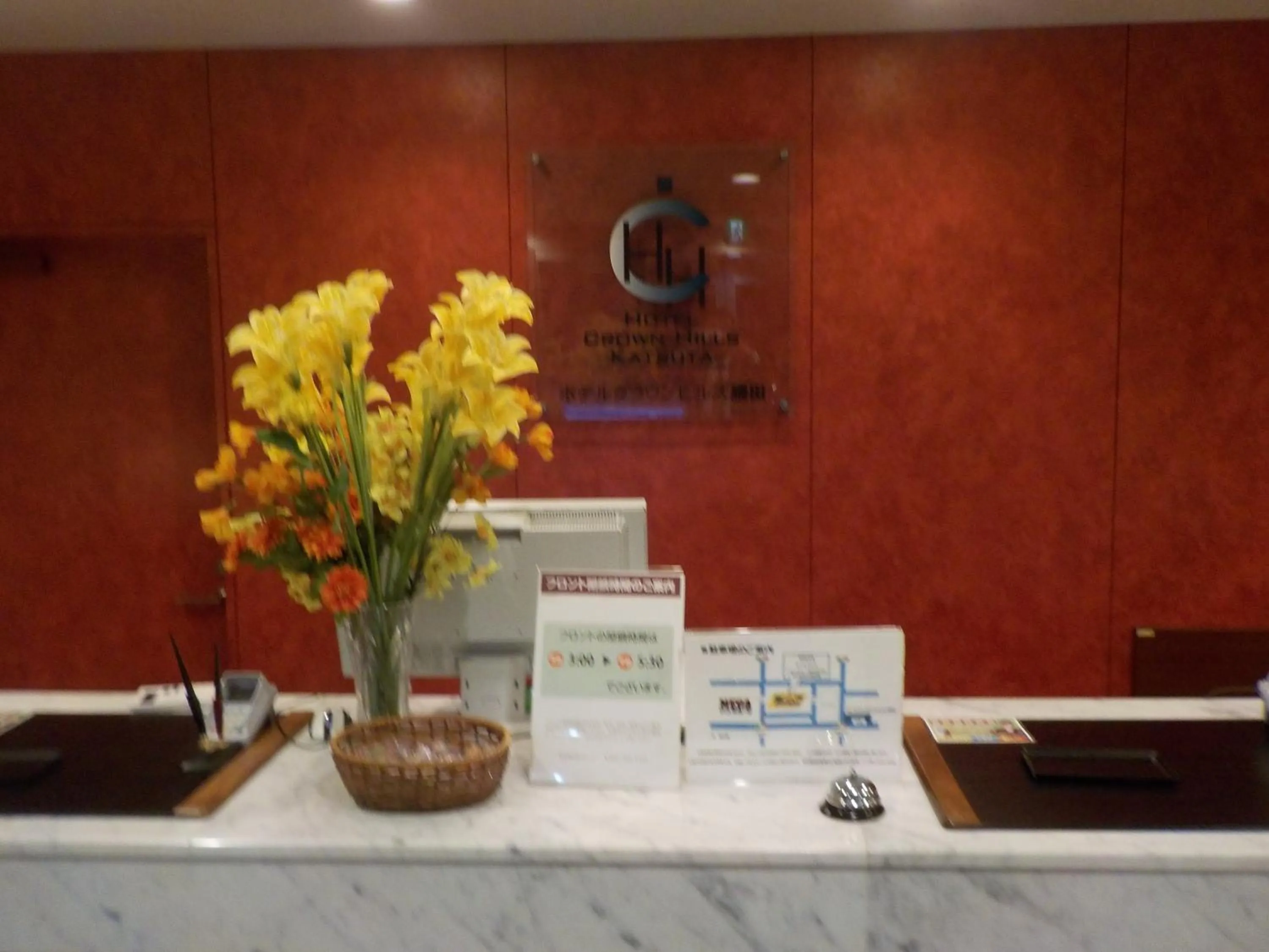 Other in Hotel Crown Hills Katsuta Omotechoten