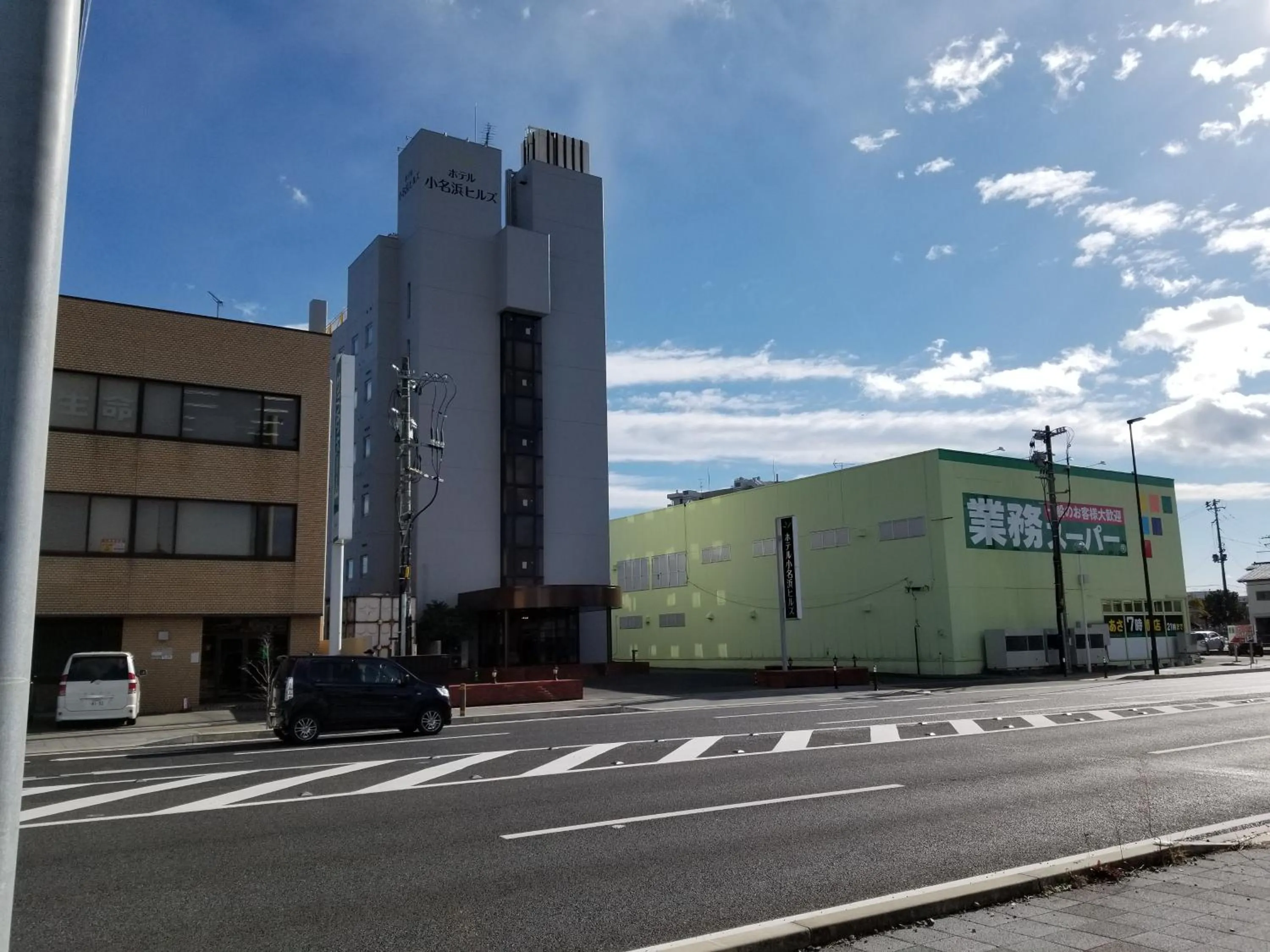 Bird's eye view in Hotel Onahama Hills