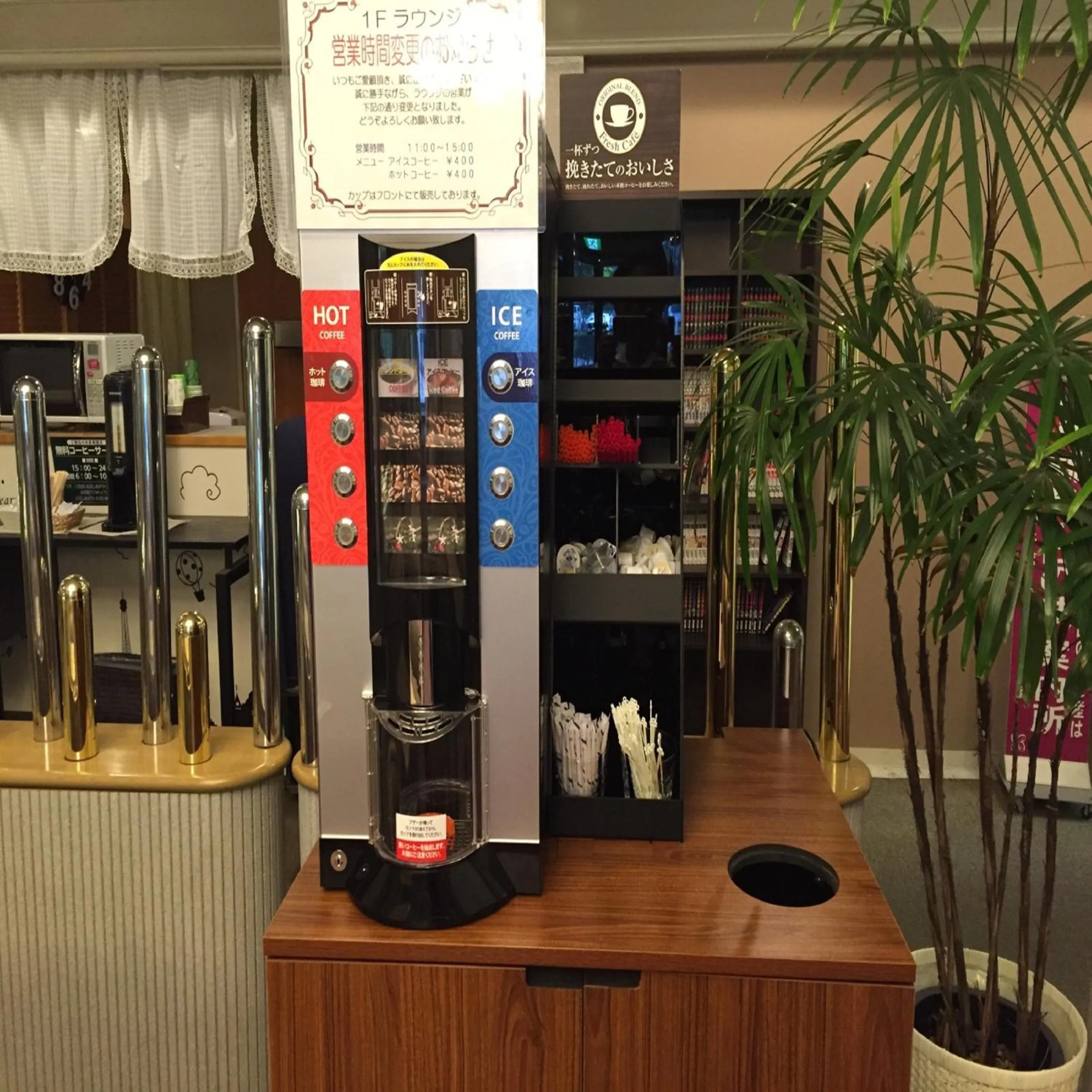 Drinks in Hotel Crown Hills Takefu