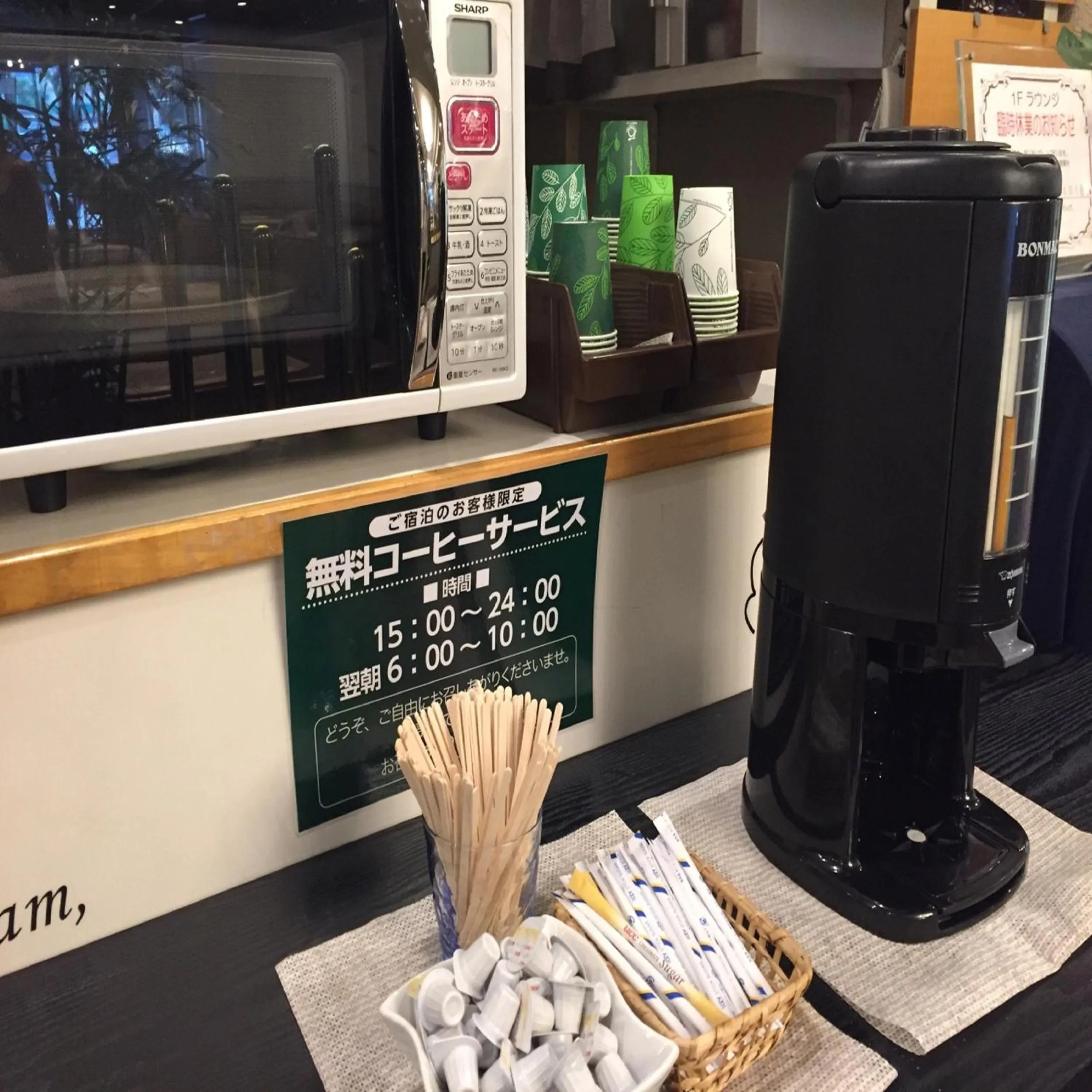 Food and drinks in Hotel Crown Hills Takefu