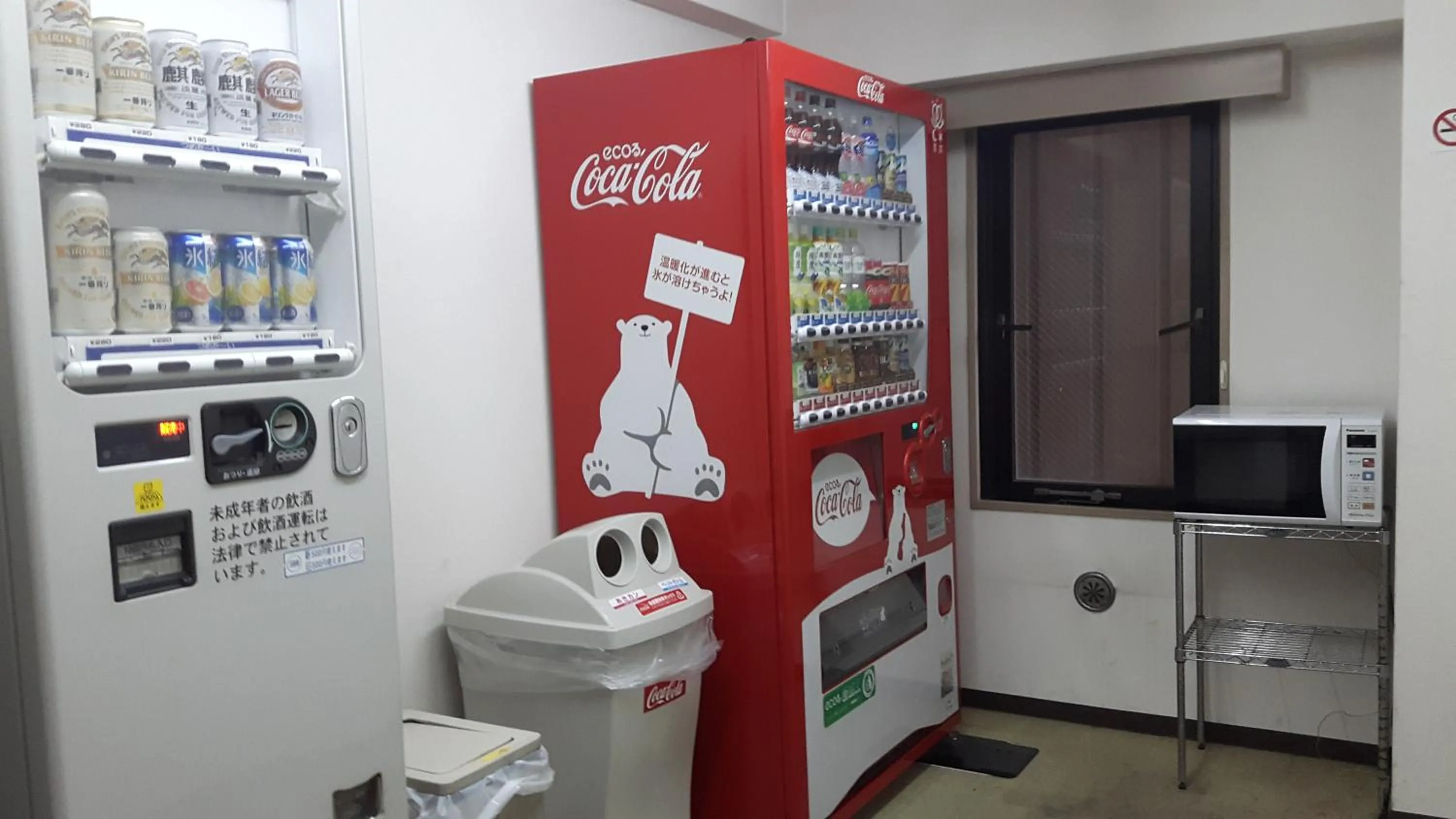 Other in Hotel Crown Hills Sagamihara