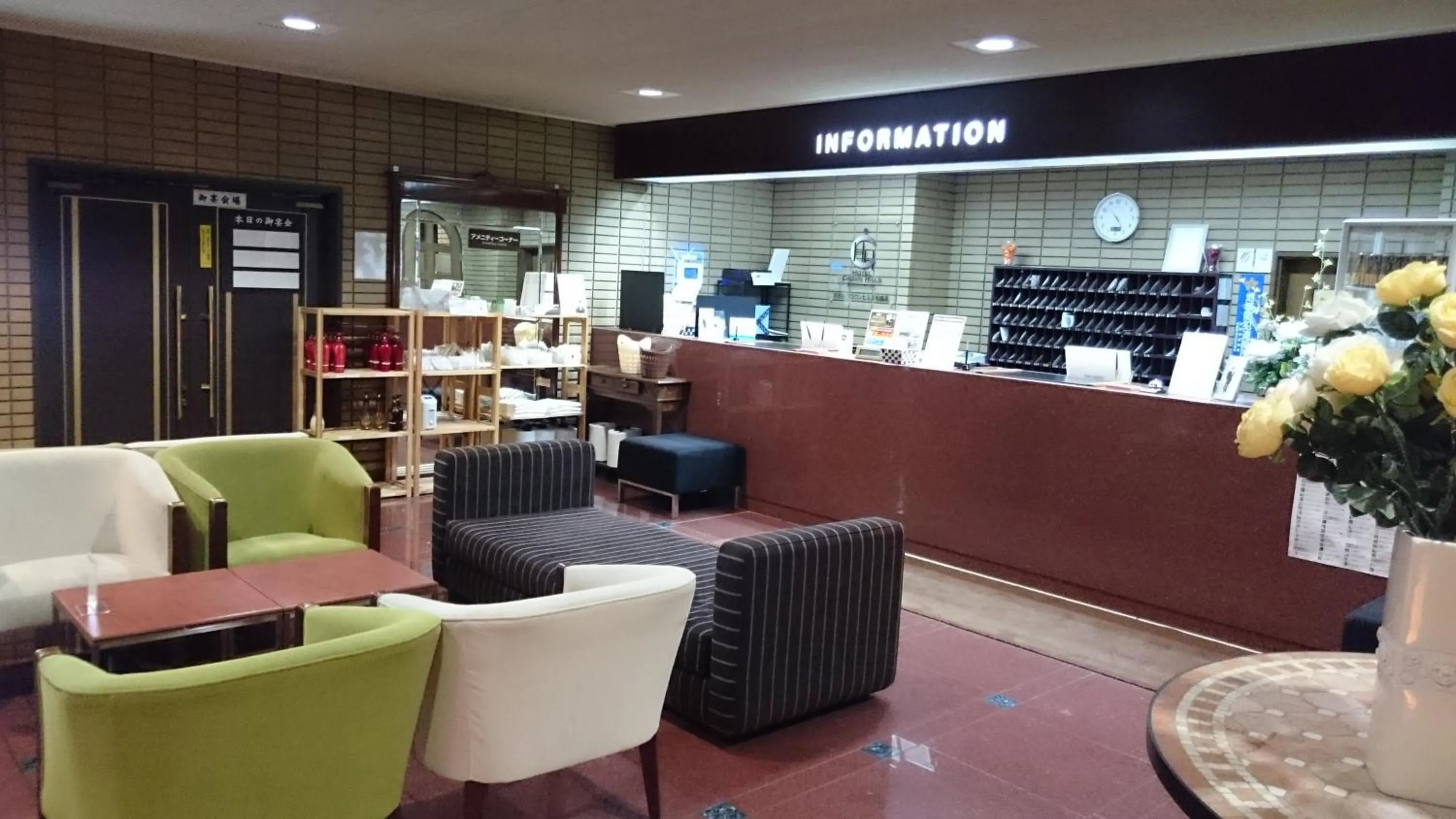 Lobby or reception in Hotel Crown Hills Sagamihara