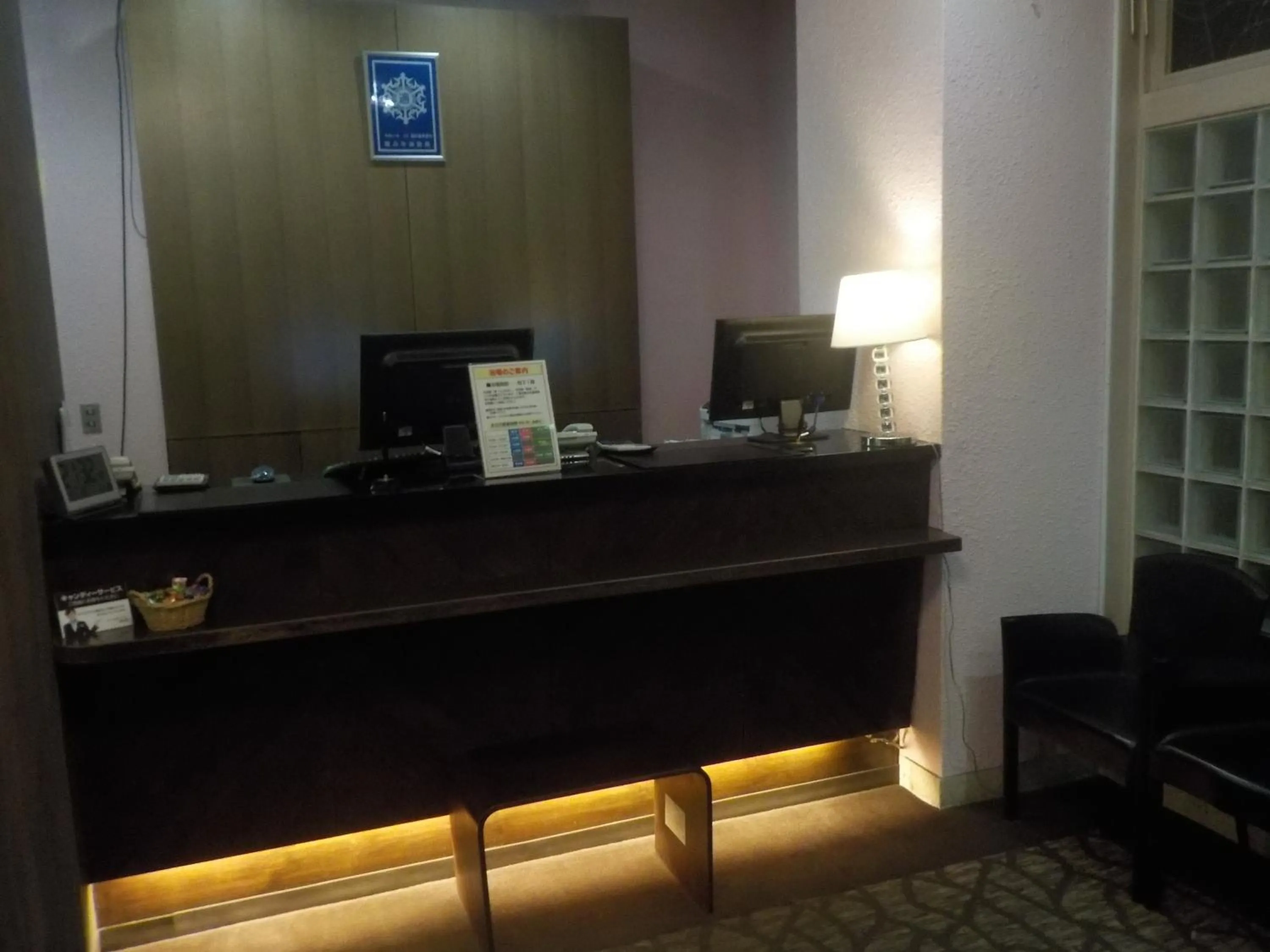 Lobby or reception in Hotel Terrace Yokohama