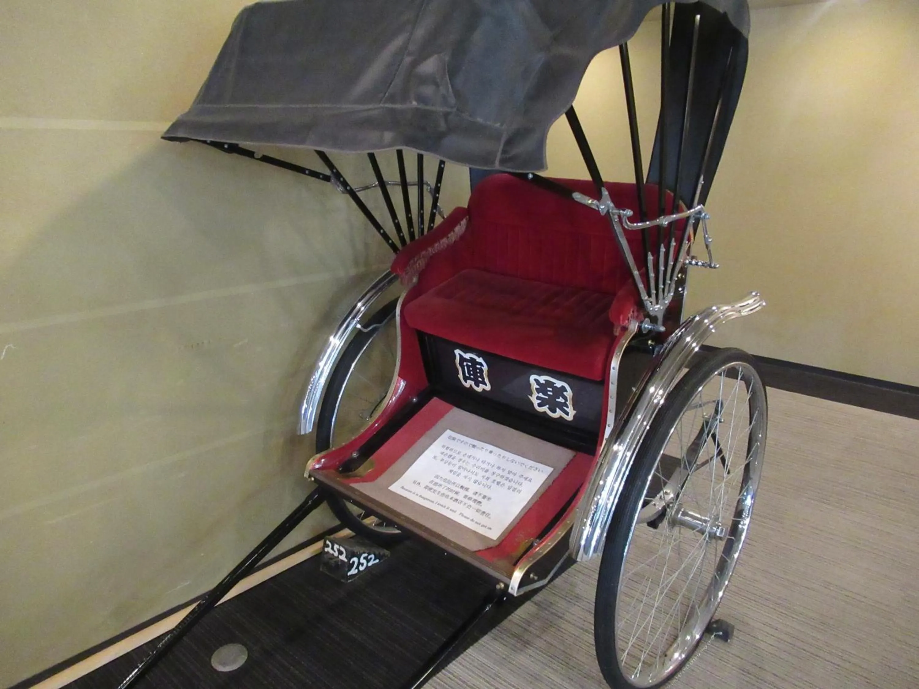 Area and facilities in Kikuchi Kanko Hotel