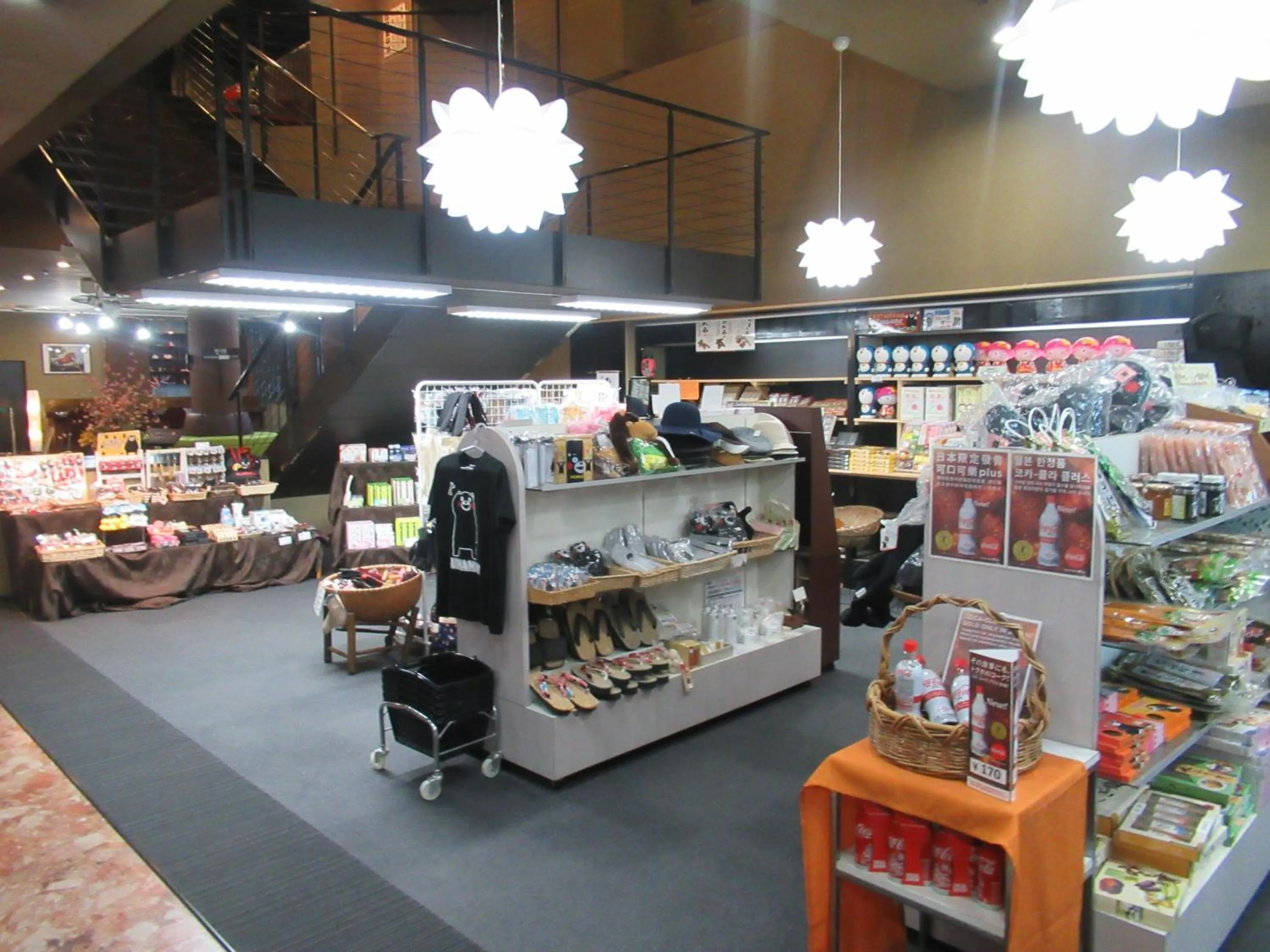 On-site shops in Kikuchi Kanko Hotel