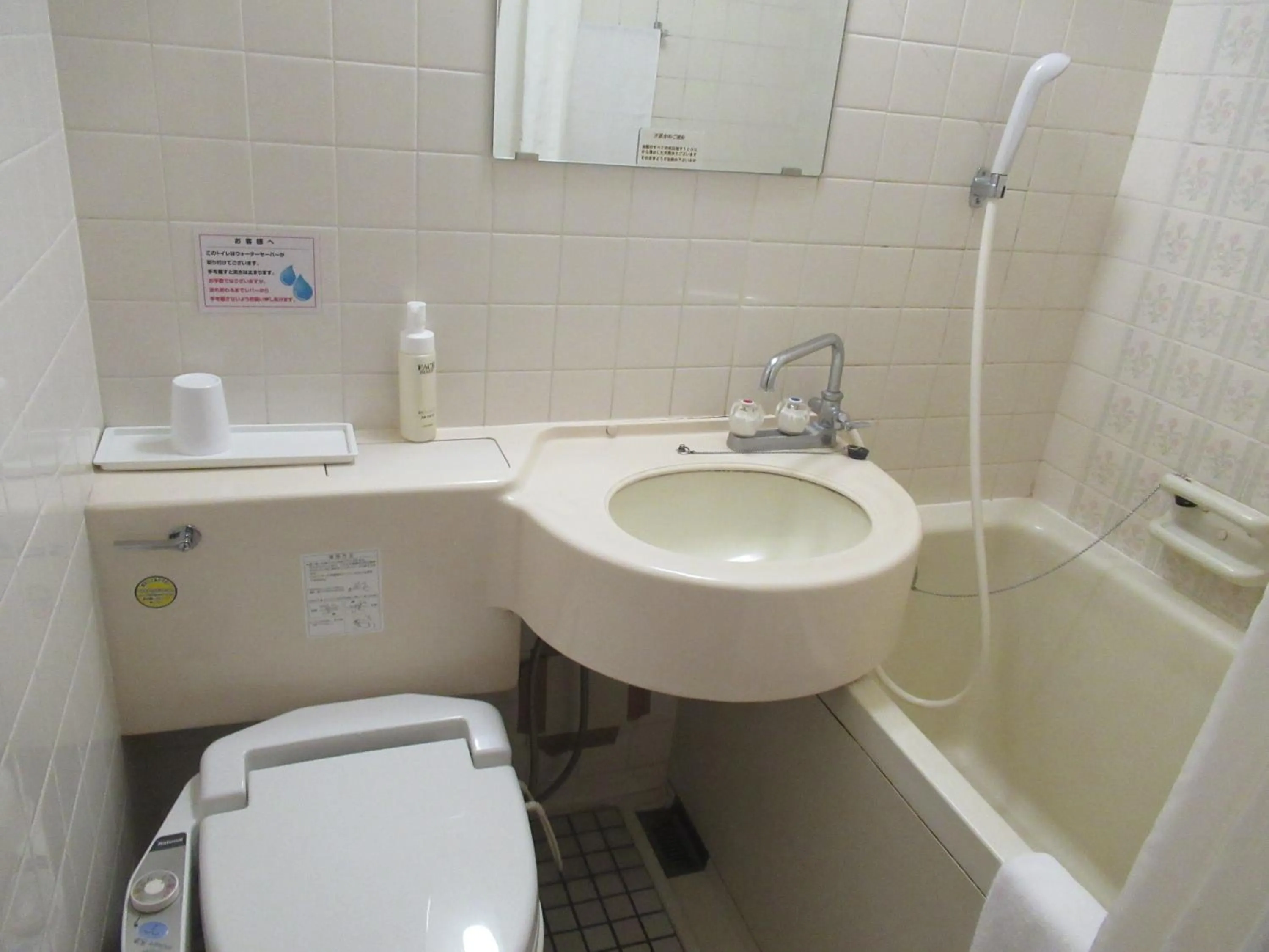 Shower in Kikuchi Kanko Hotel