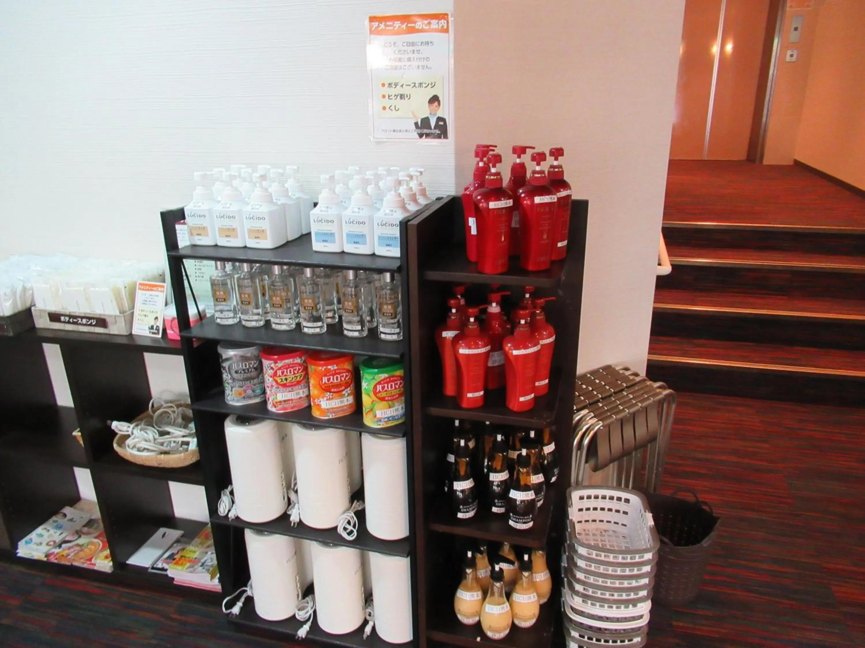 Other in Hotel Crown Hills Kumamoto