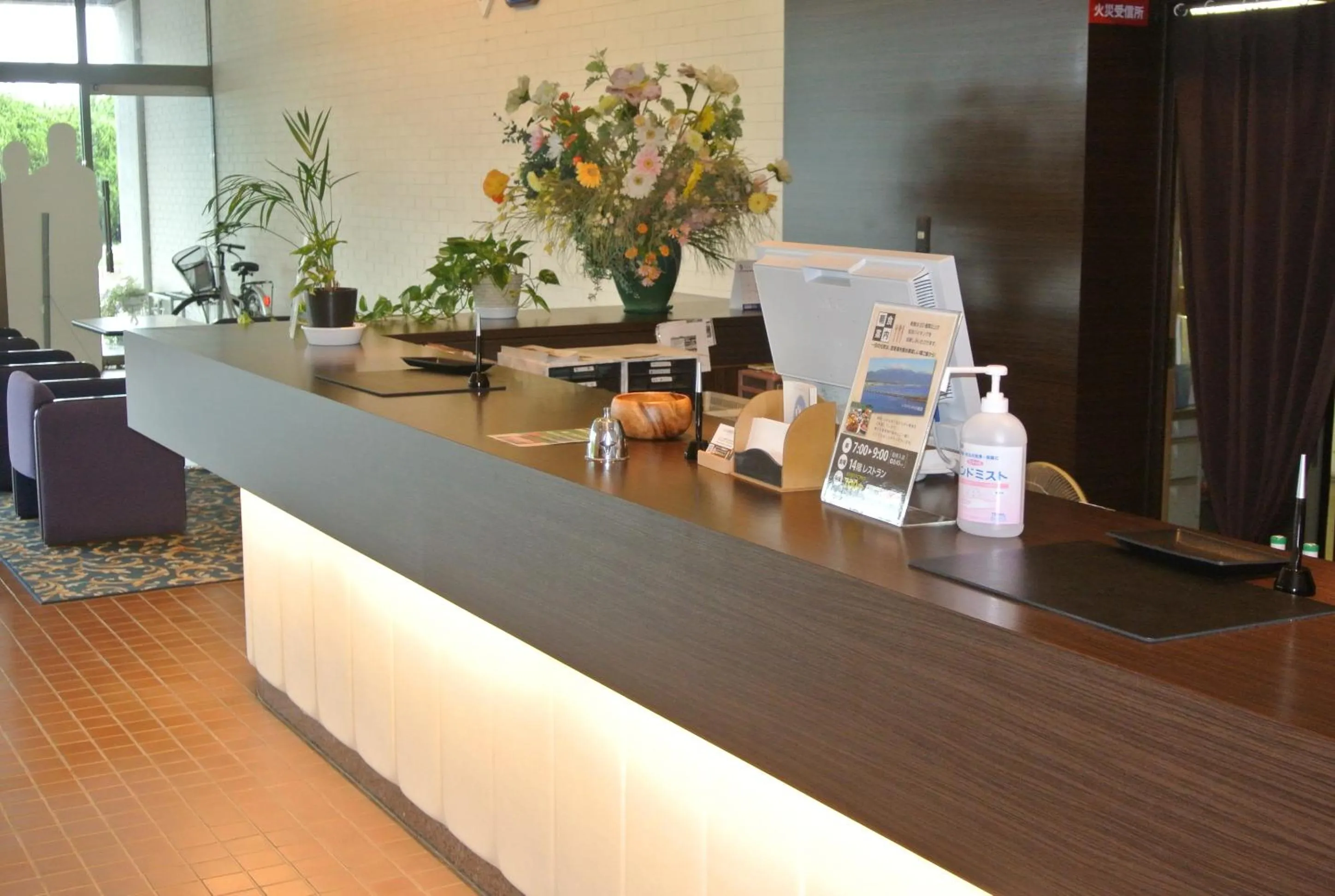 Lobby or reception in Hotel Biwako Plaza