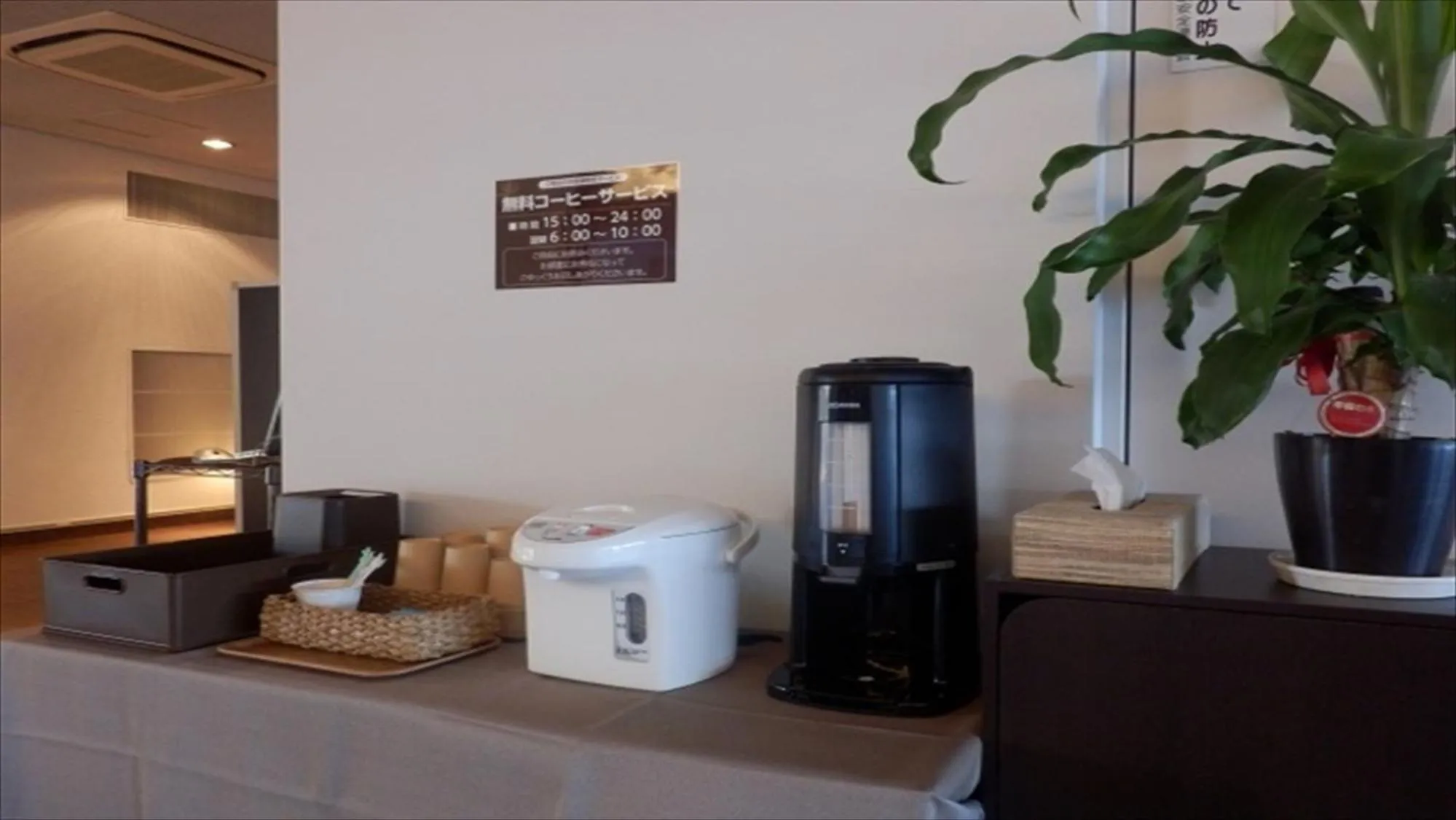 Drinks in Hotel Biwako Plaza