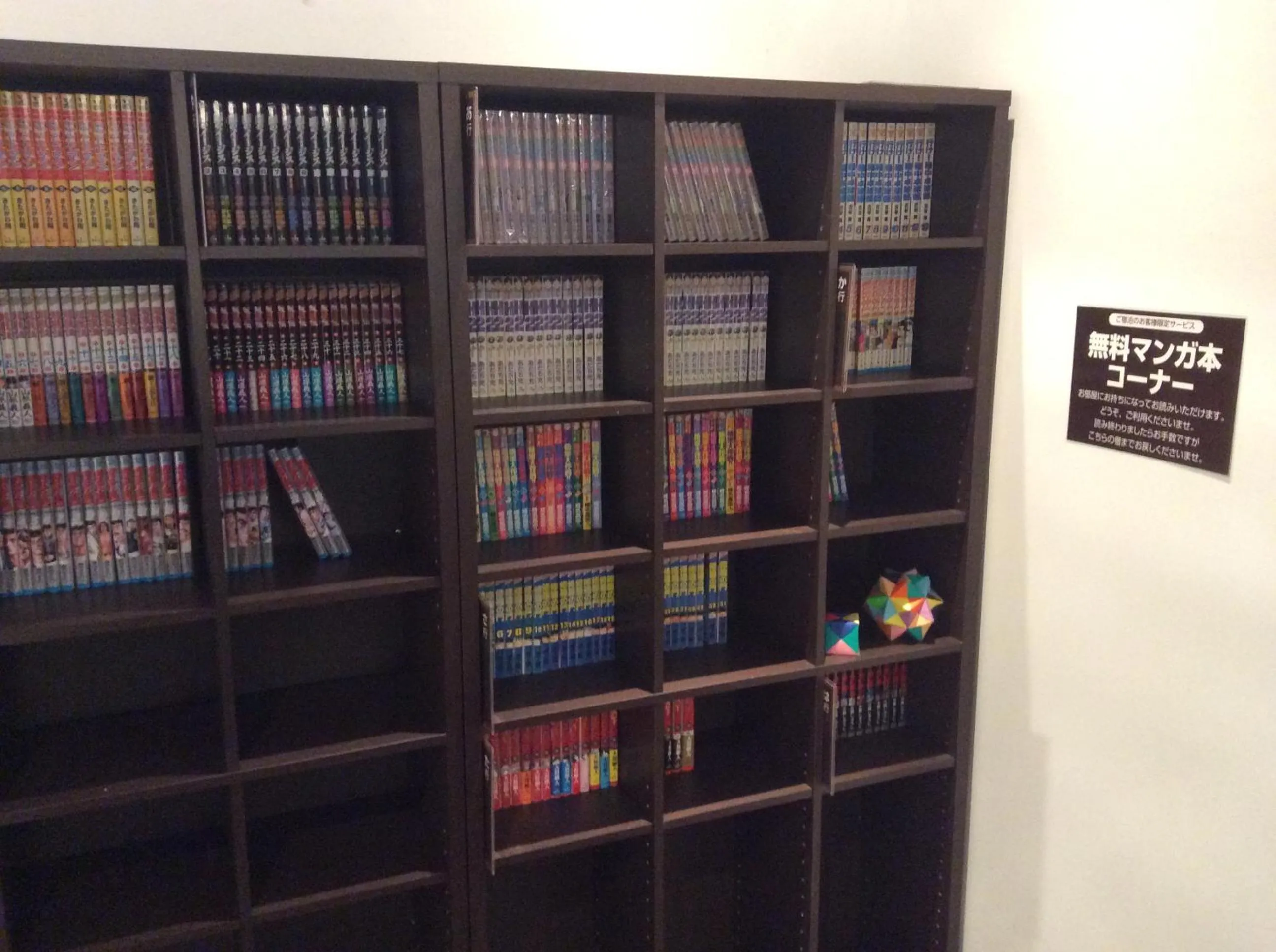 Lobby or reception in Hotel Biwako Plaza