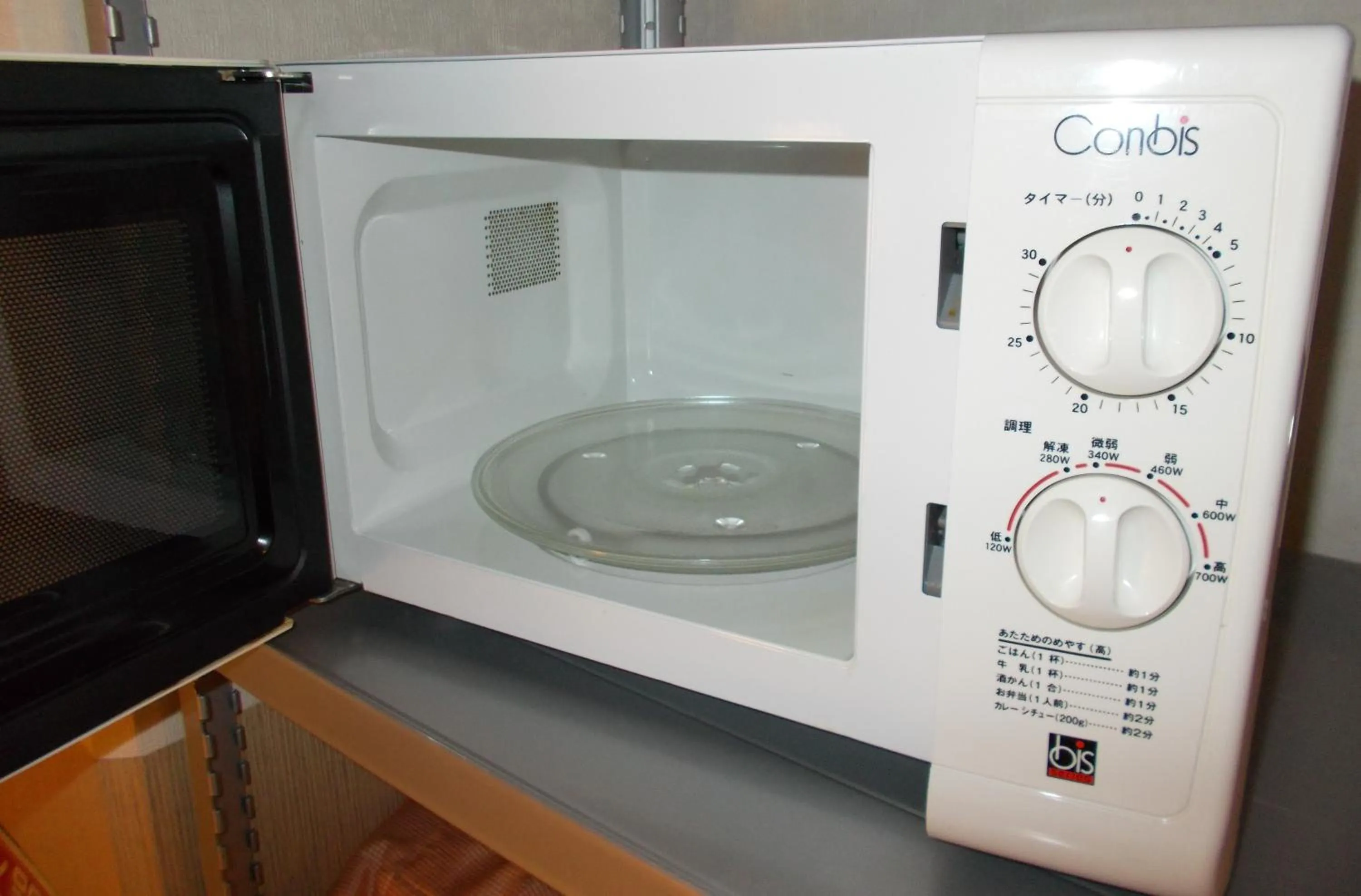 Area and facilities in Hotel Matsuyama Hills