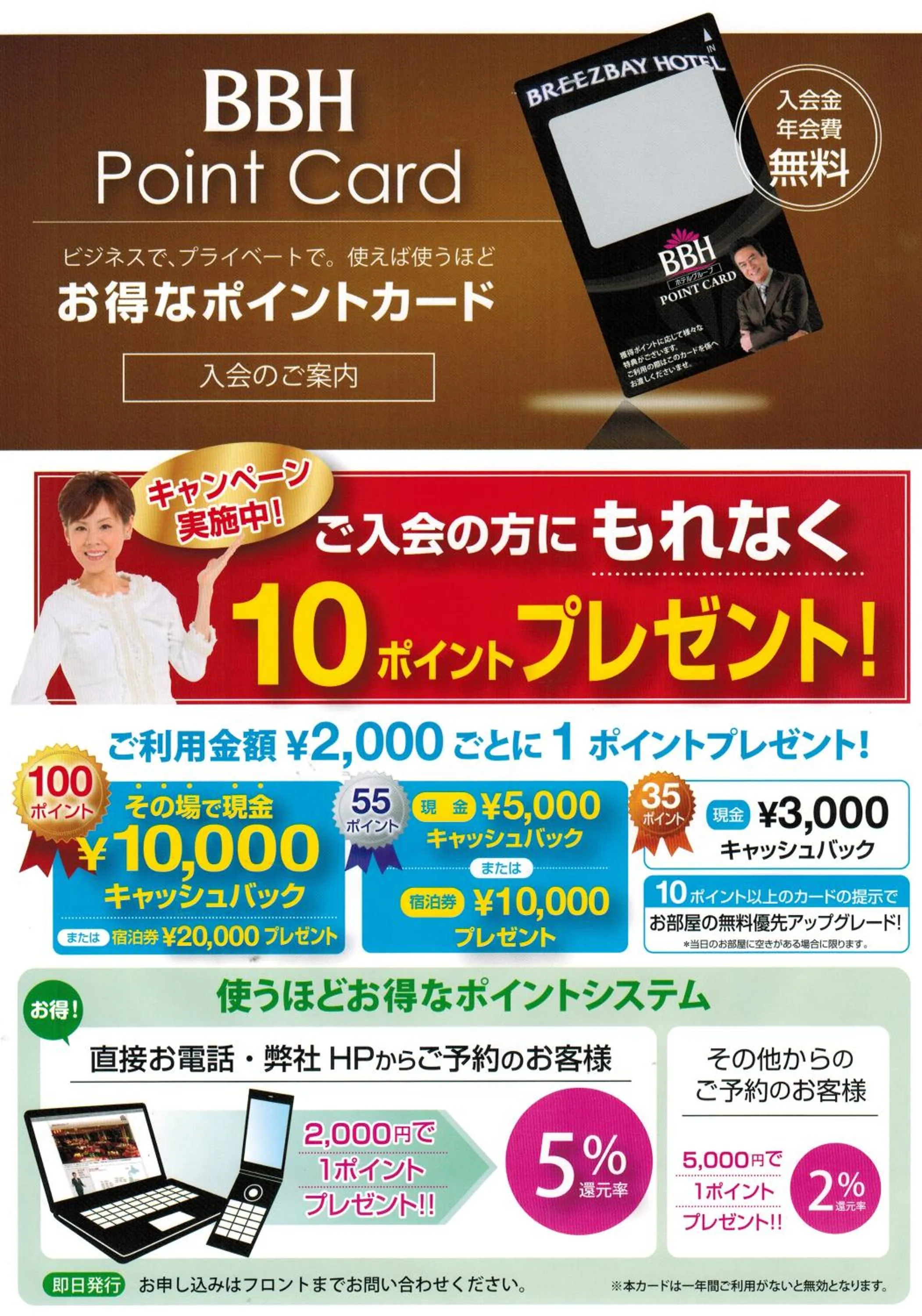 Other in Hotel Matsuyama Hills