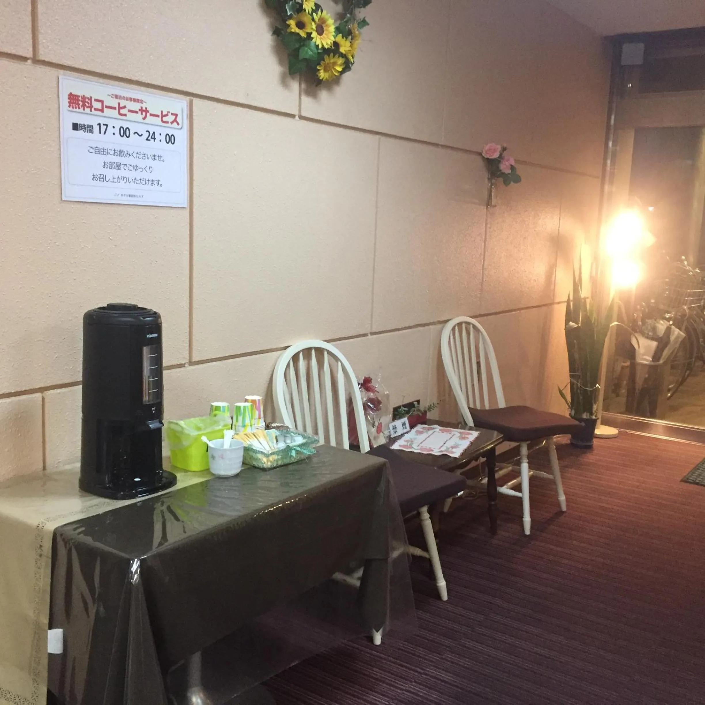 Lobby or reception in Hotel Niihama Hills