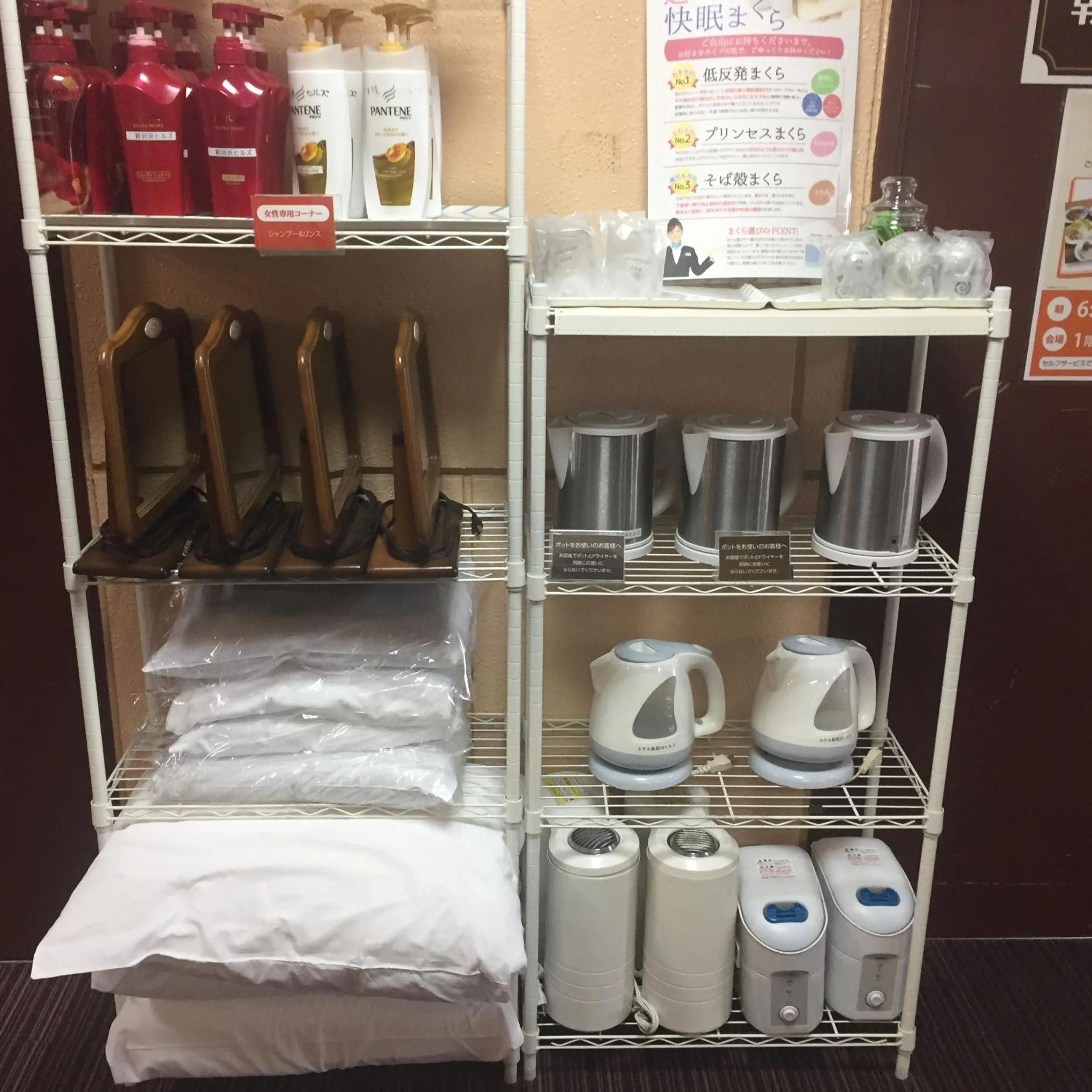 Lobby or reception in Hotel Niihama Hills