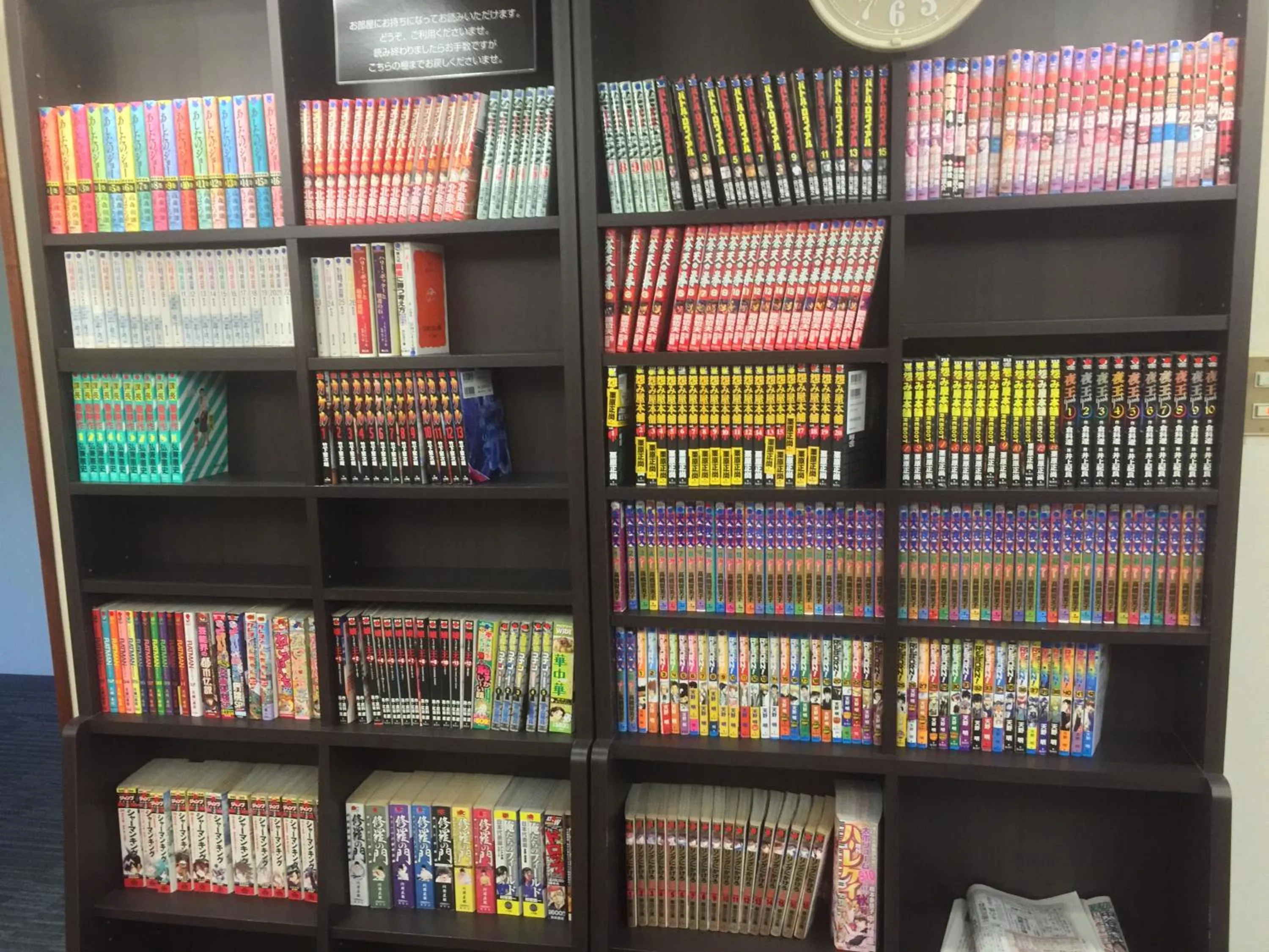 Communal lounge/ TV room in Hotel Niihama Hills Prince House