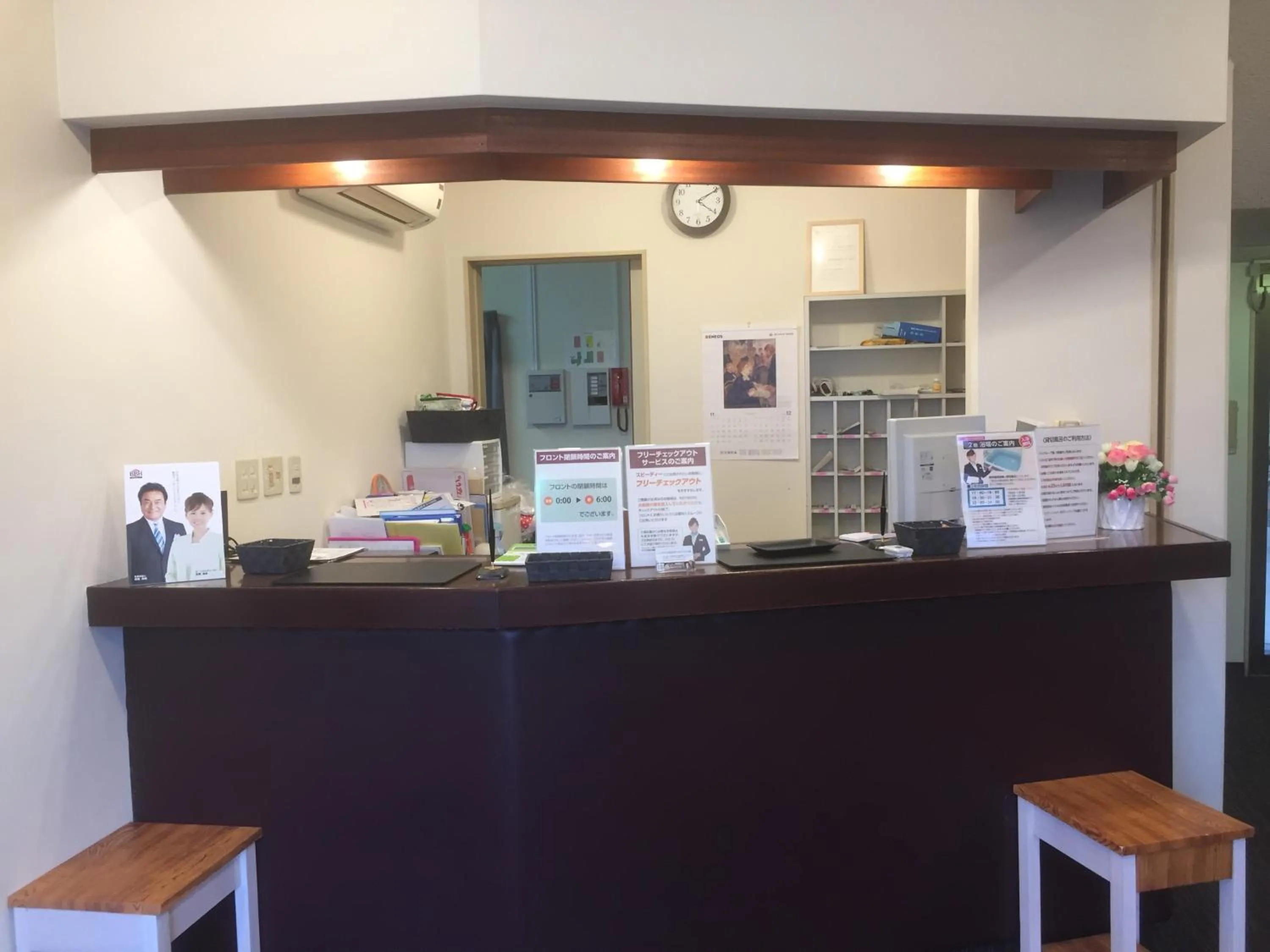 Facade/entrance in Hotel Niihama Hills Prince House