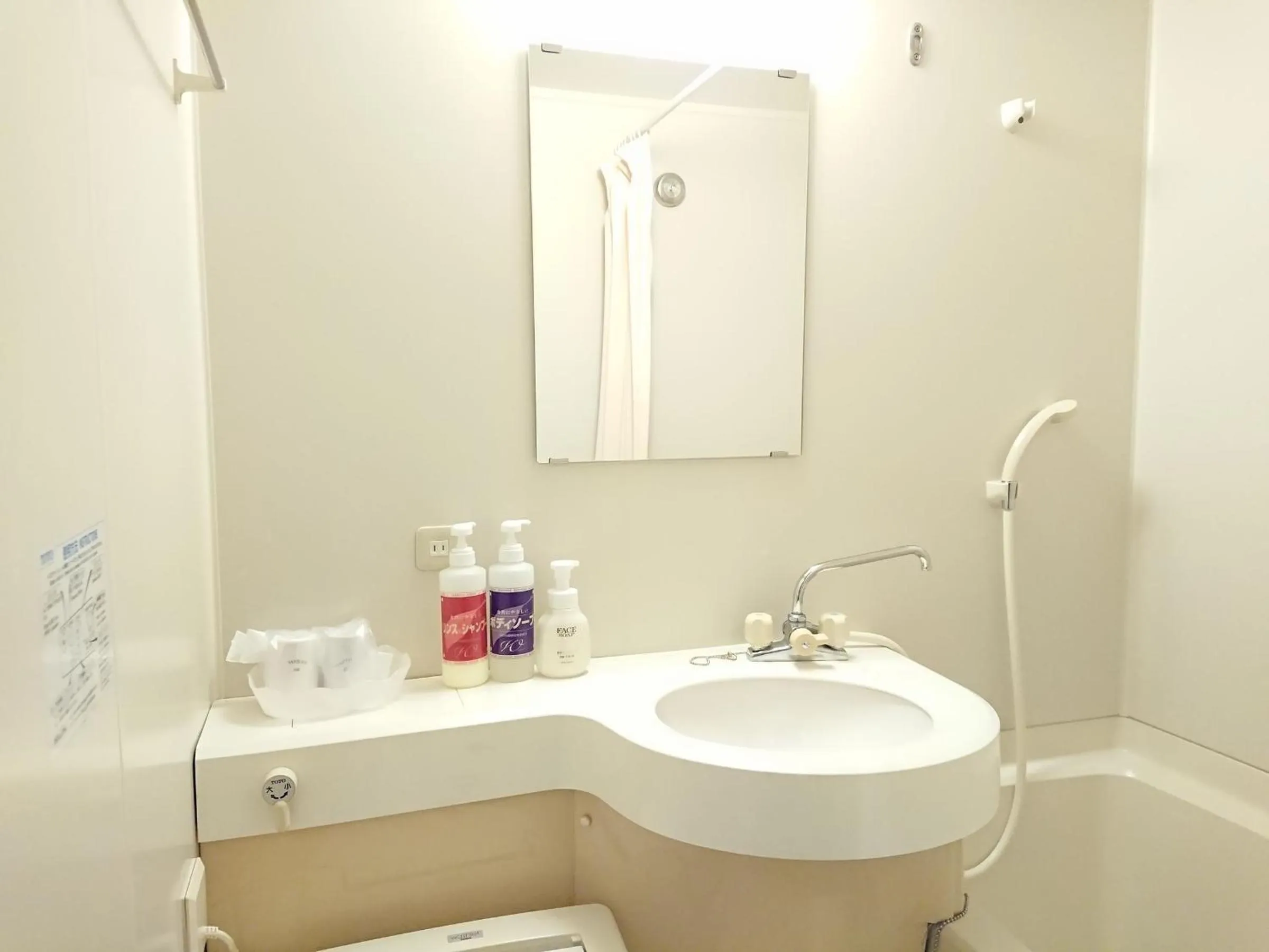 Bathroom in Hotel Crown Hills Imabari