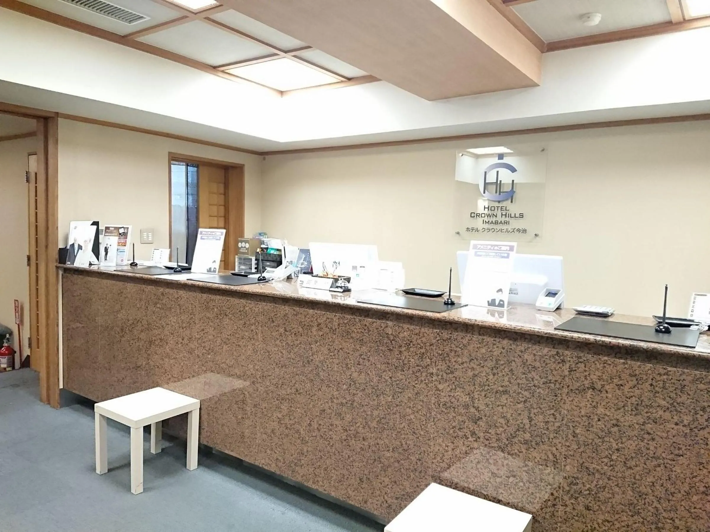 Lobby or reception in Hotel Crown Hills Imabari