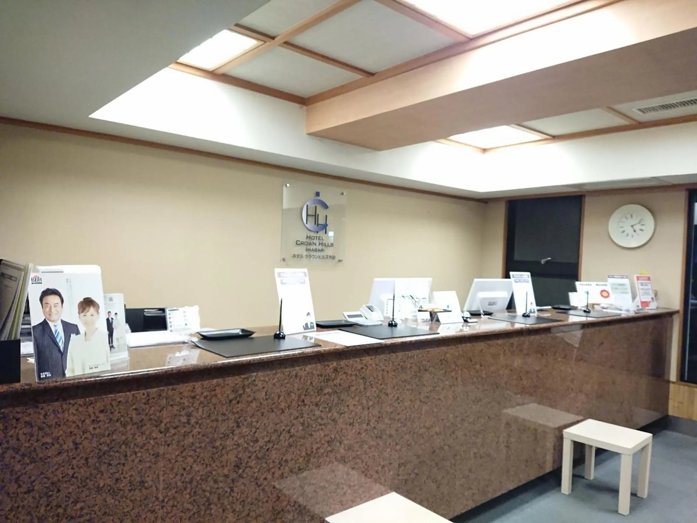 Lobby or reception in Hotel Crown Hills Imabari