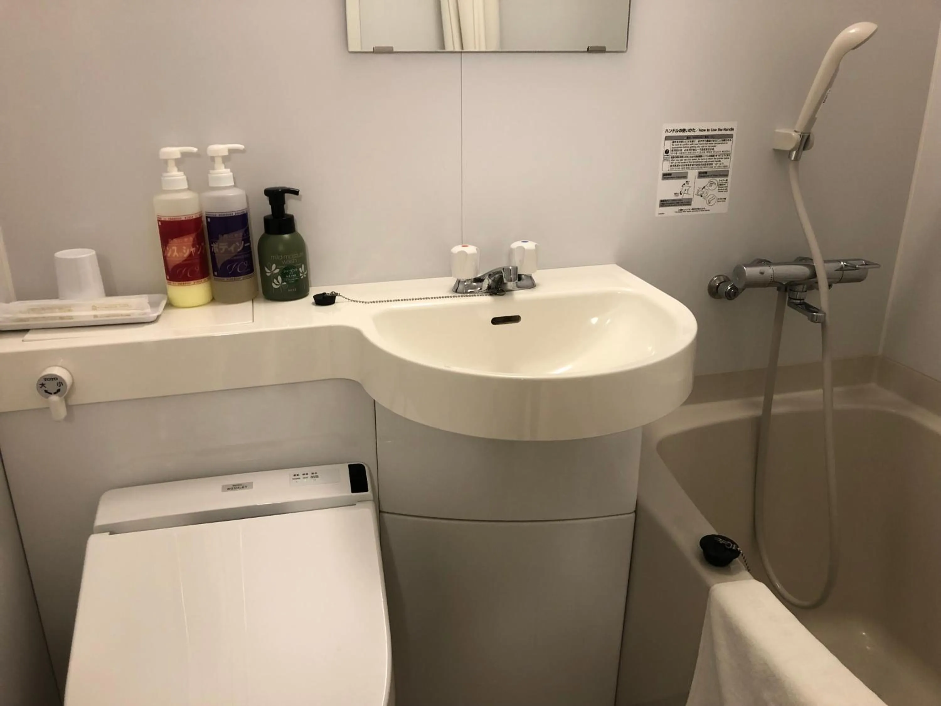 Bathroom in Hotel Higashihiroshima Hills Saijo