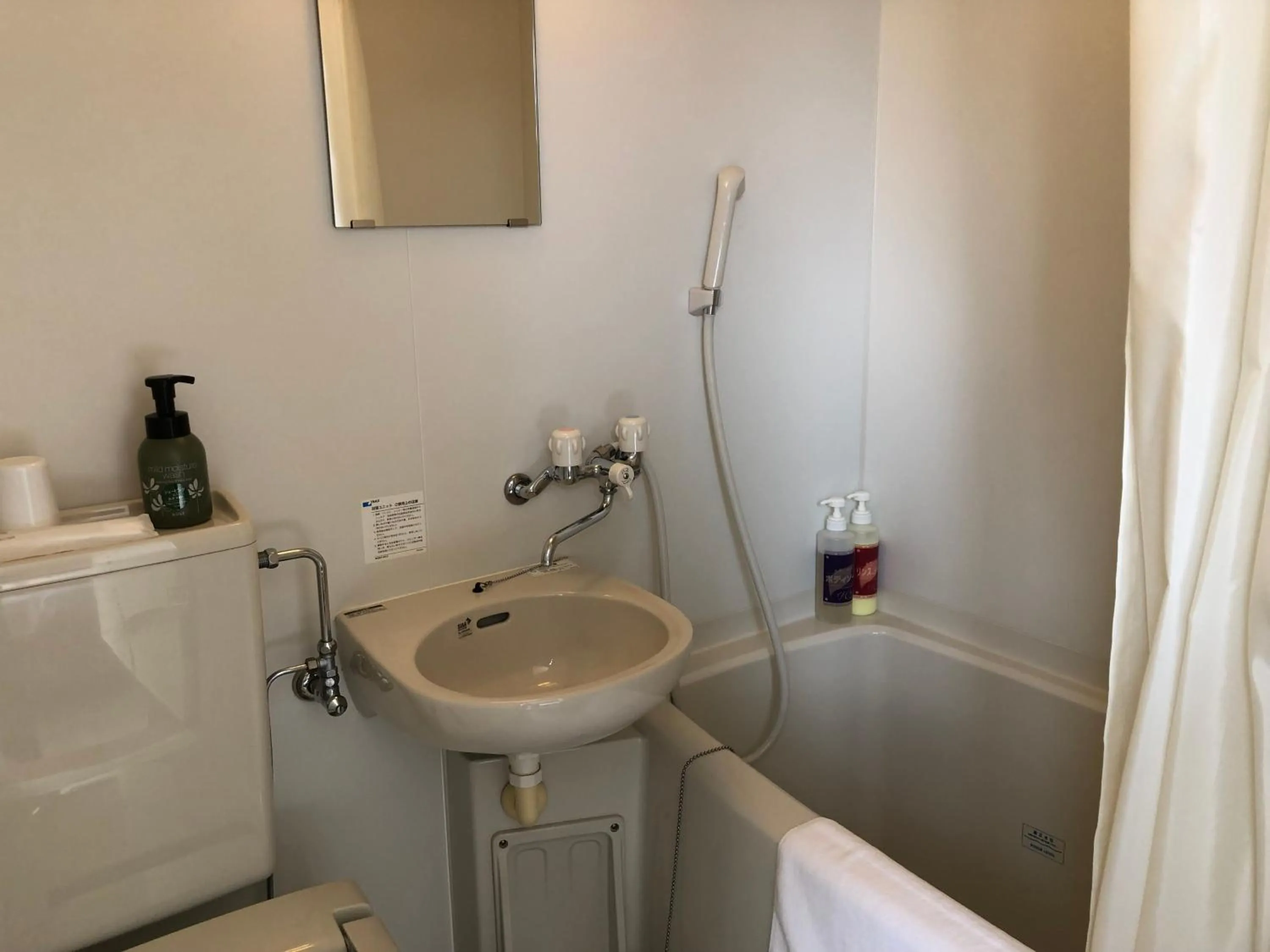 Bathroom in Hotel Higashihiroshima Hills Saijo