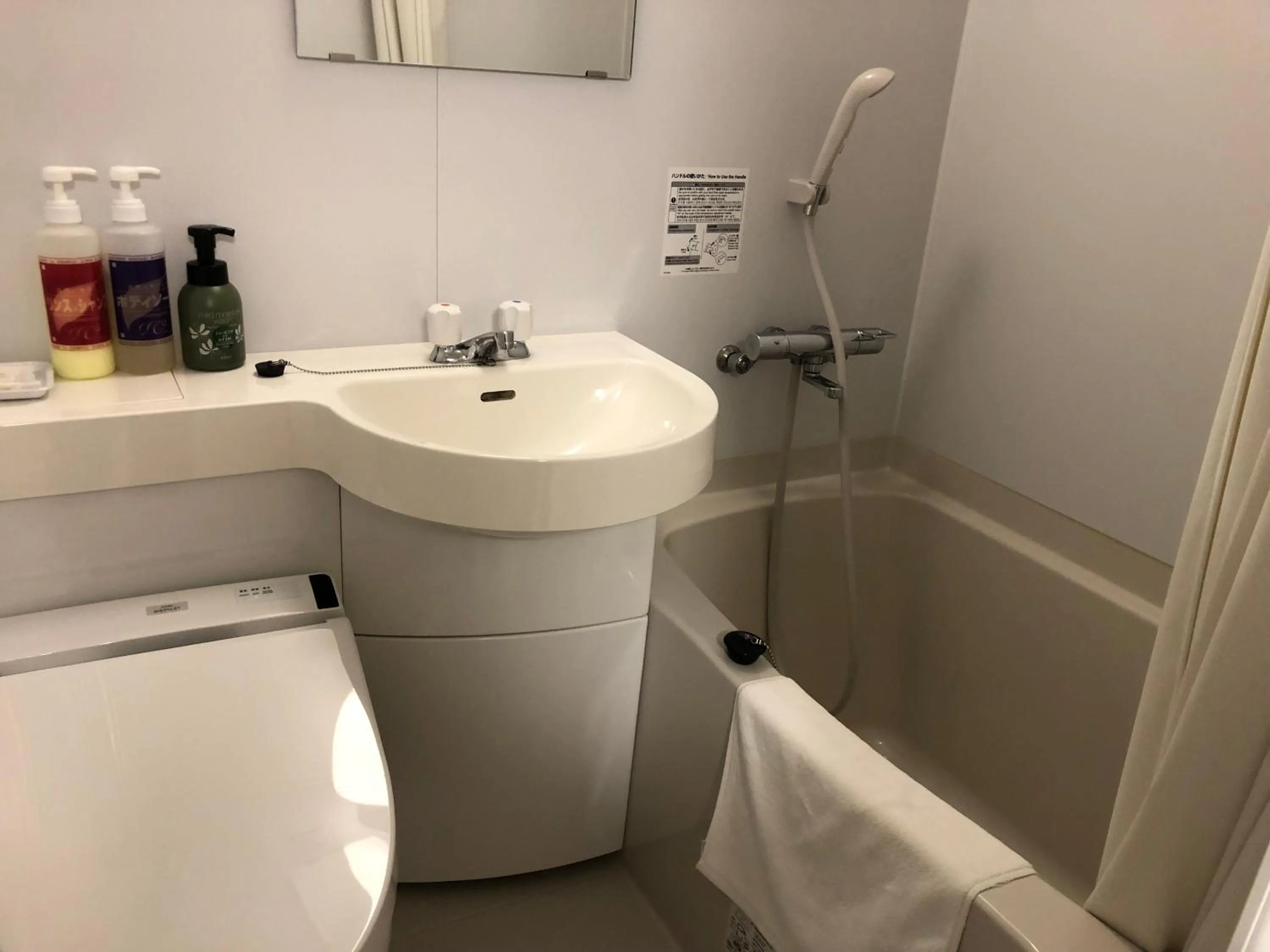 Hotel Higashihiroshima Hills Saijo